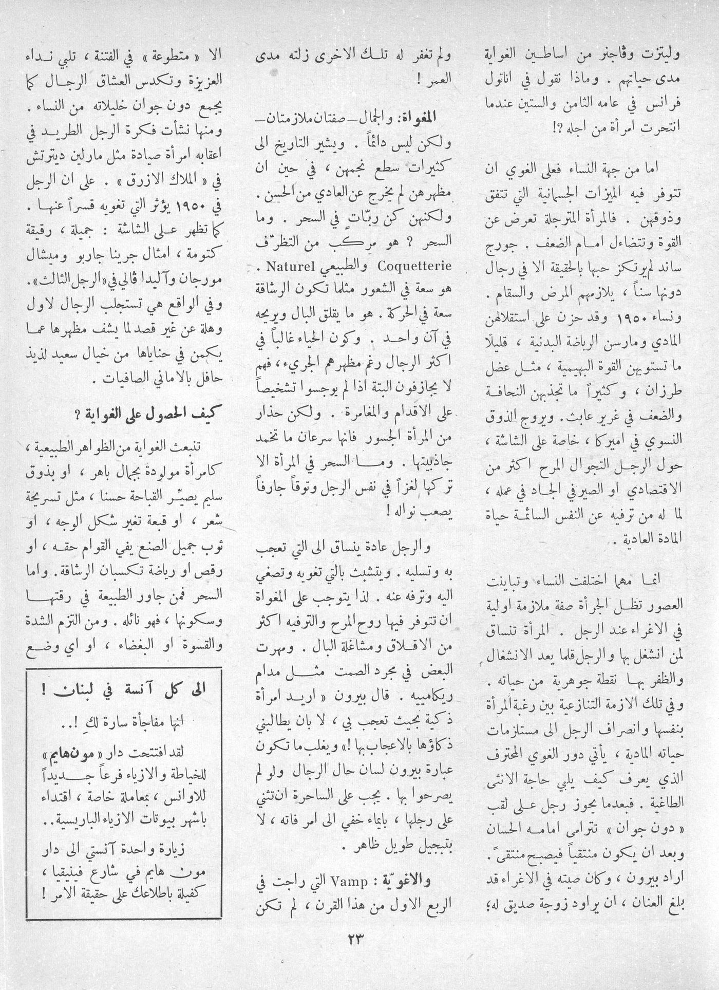 Scan of page 21