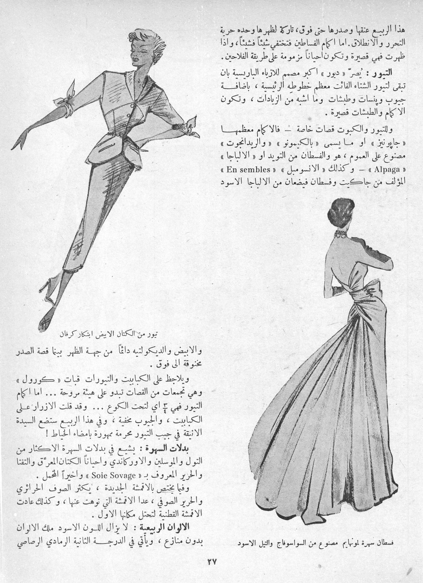 Scan of page 25