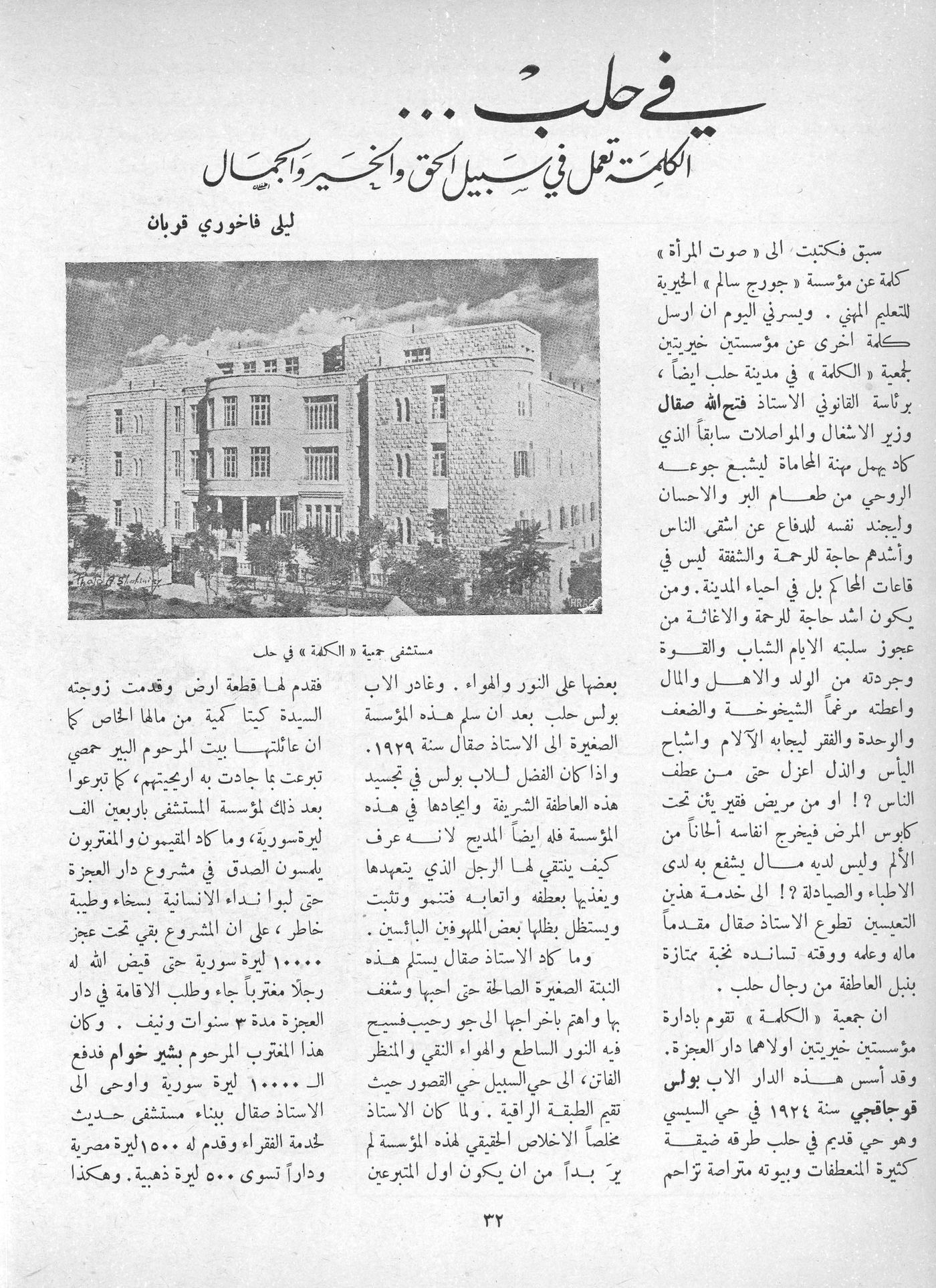 Scan of page 30