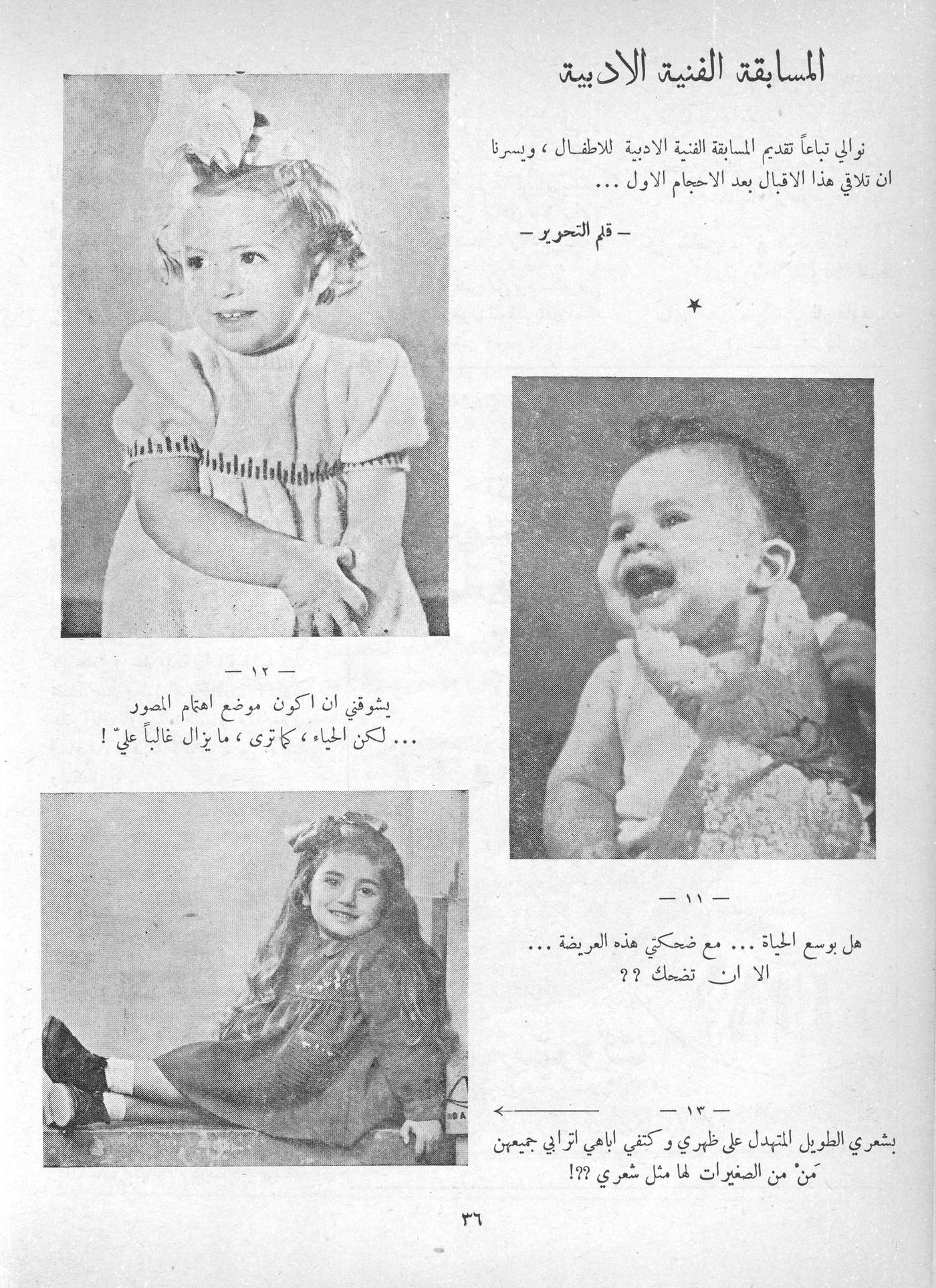 Scan of page 34