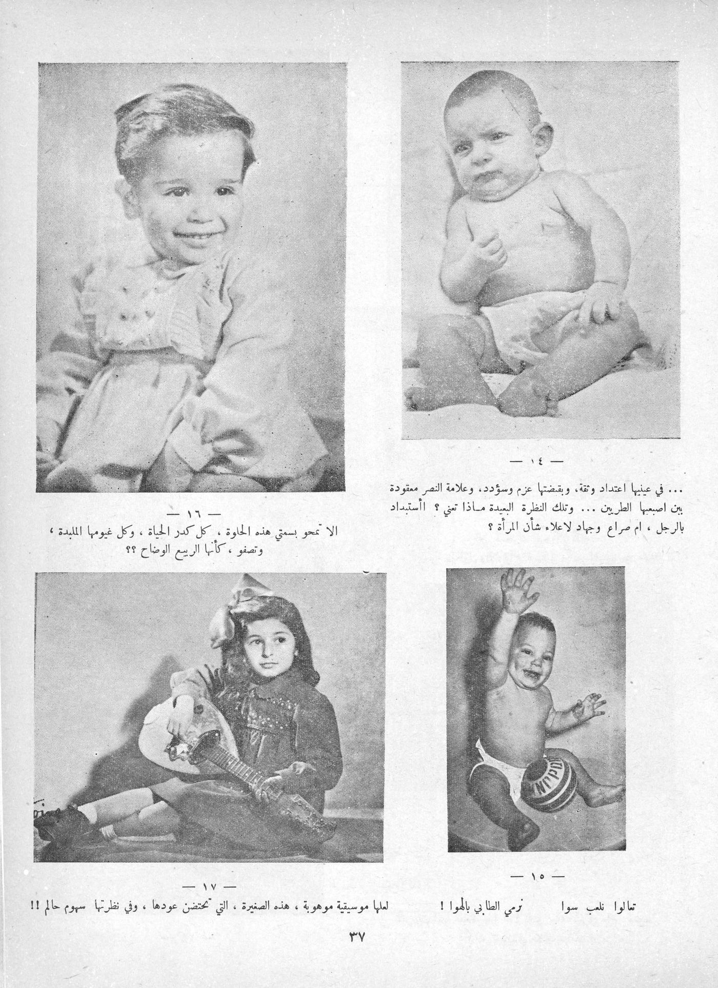 Scan of page 35