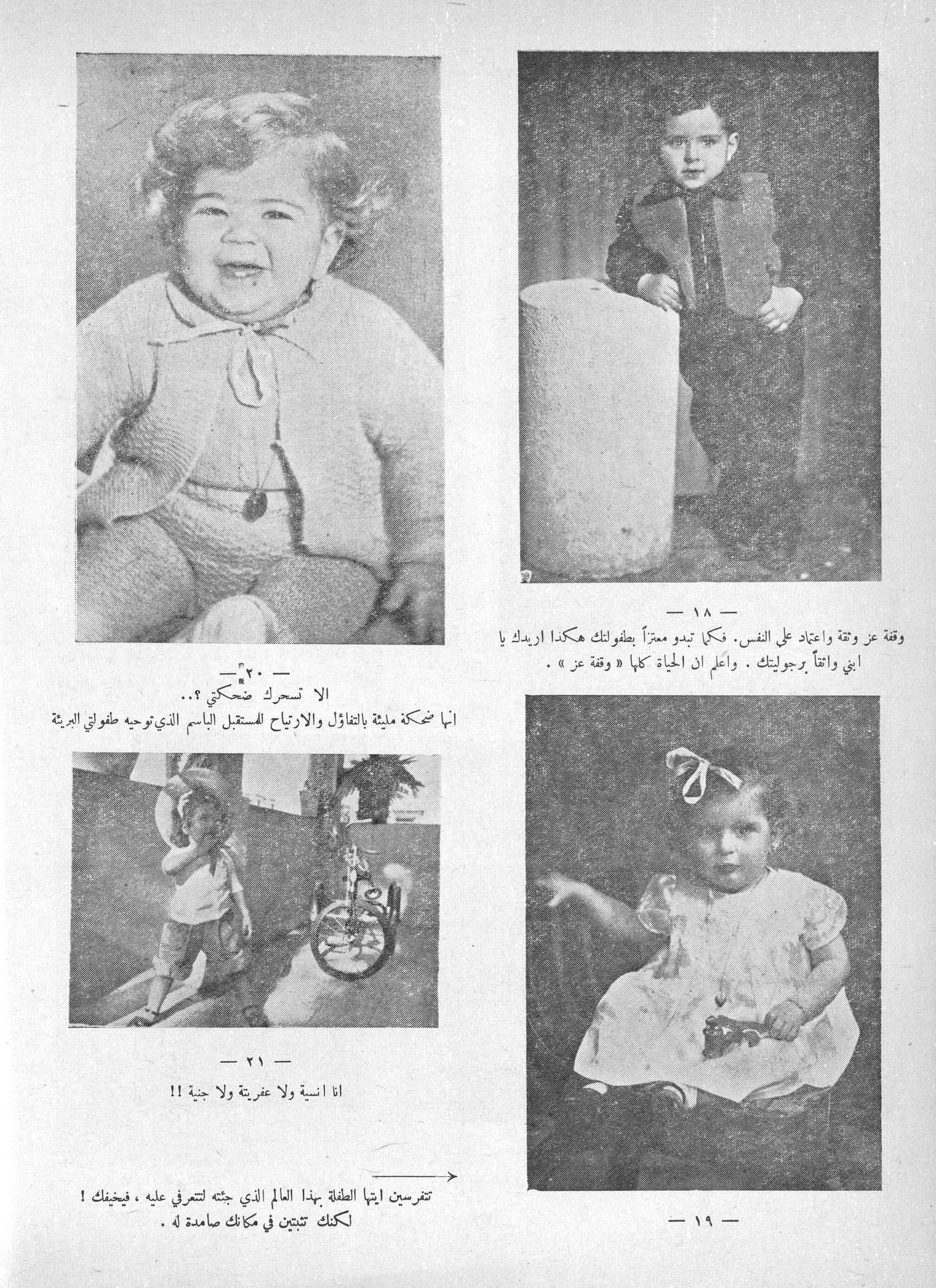 Scan of page 36