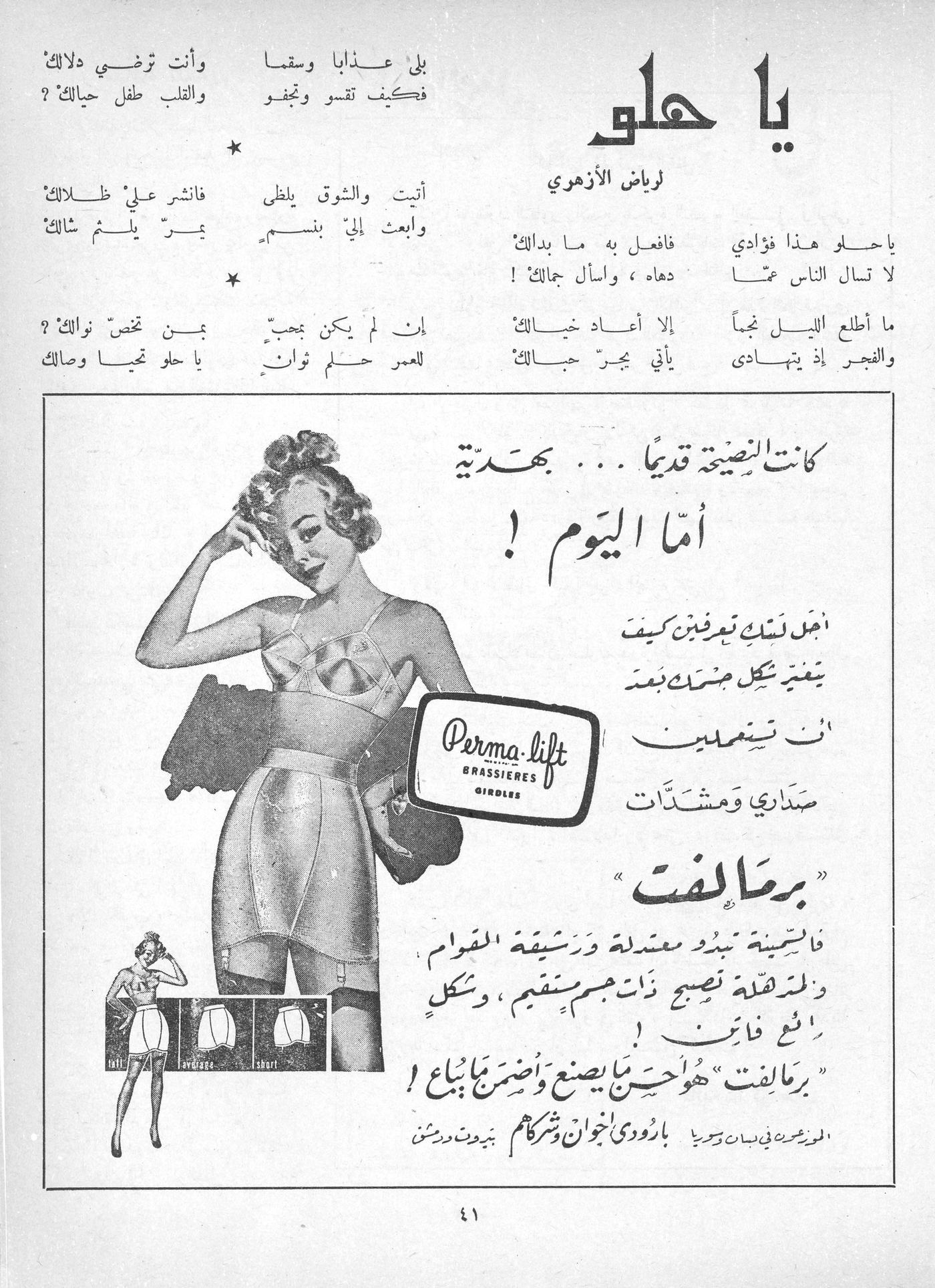 Scan of page 39