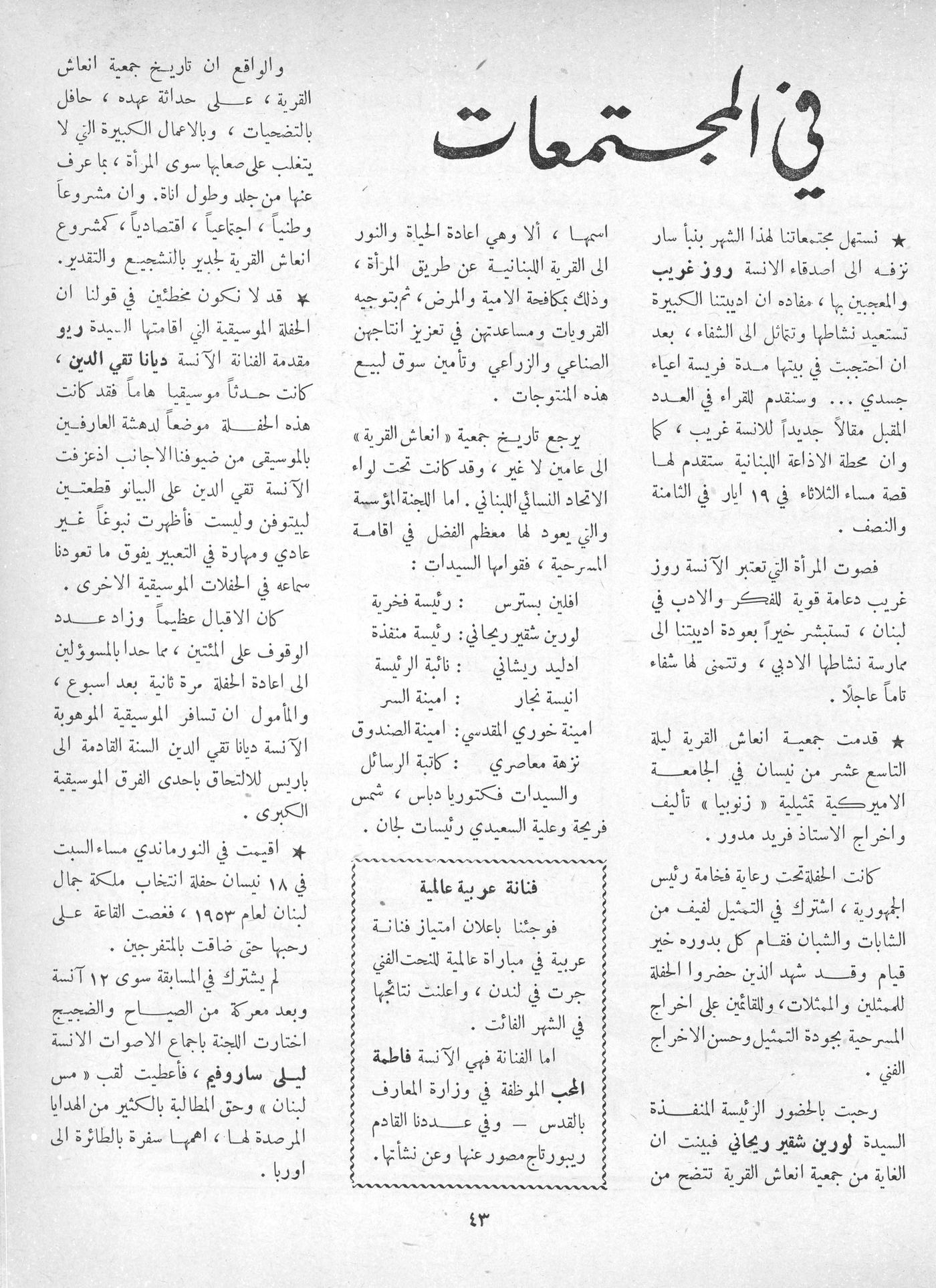 Scan of page 41