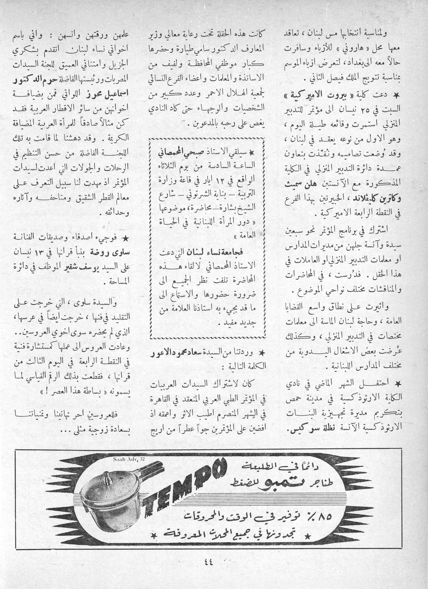 Scan of page 42