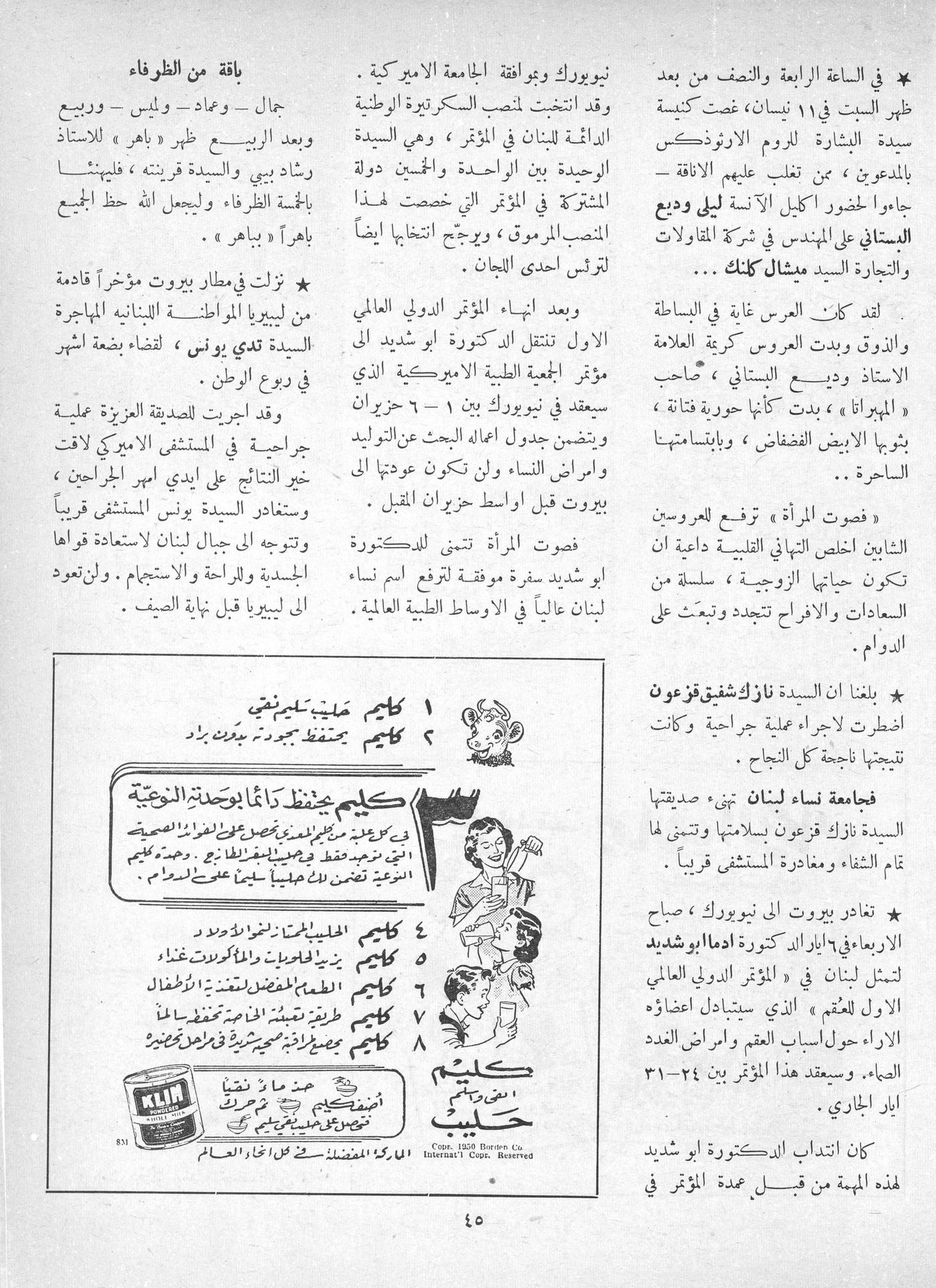 Scan of page 43