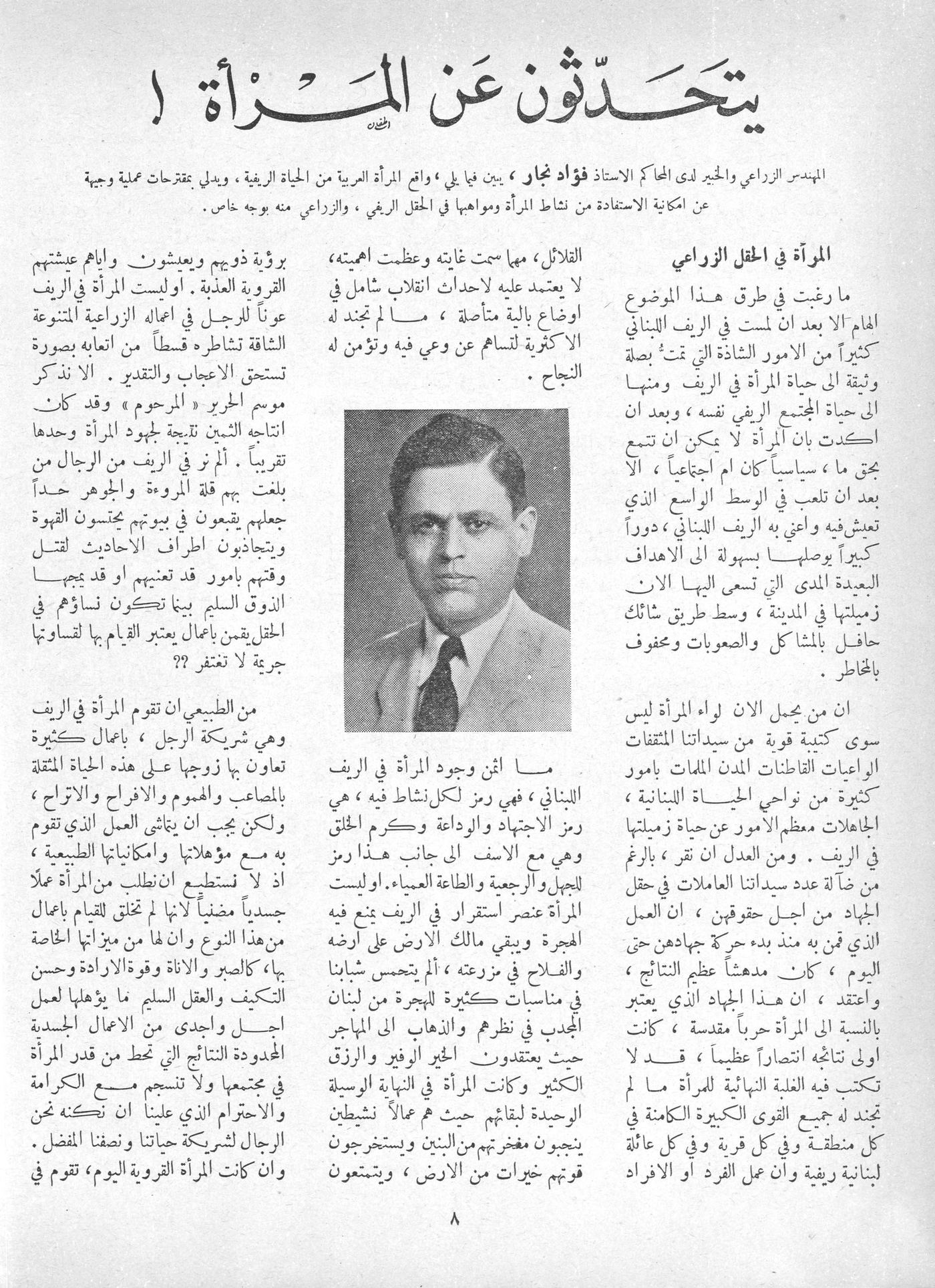 Scan of page 6