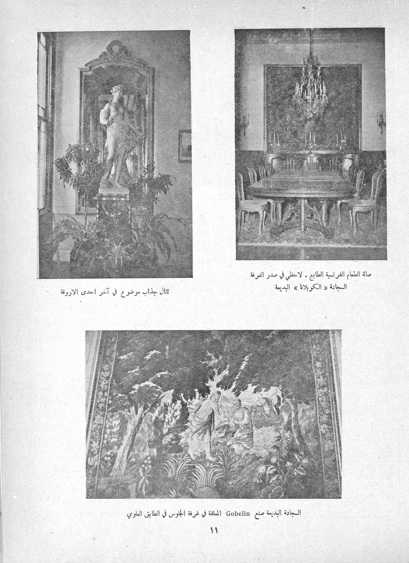 Scan of page 9
