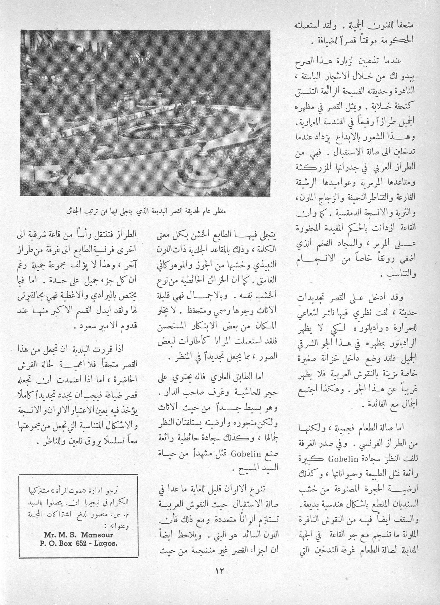 Scan of page 10