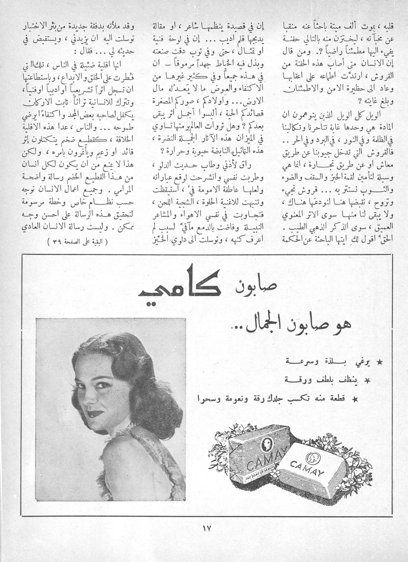 Scan of page 15