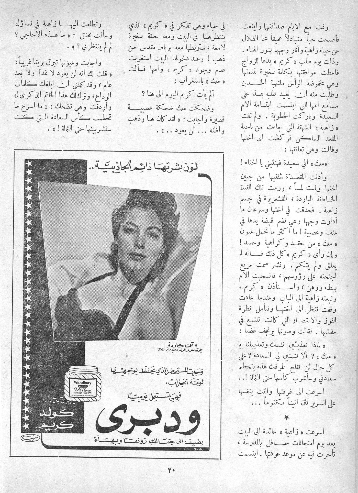 Scan of page 18