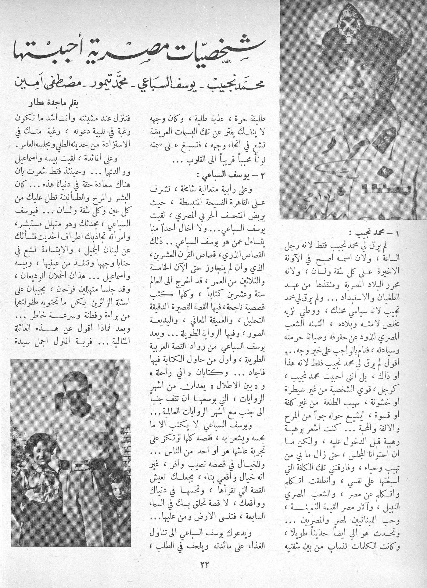 Scan of page 20