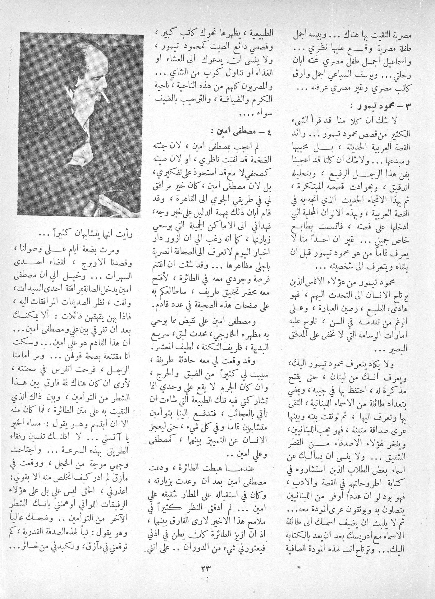 Scan of page 21