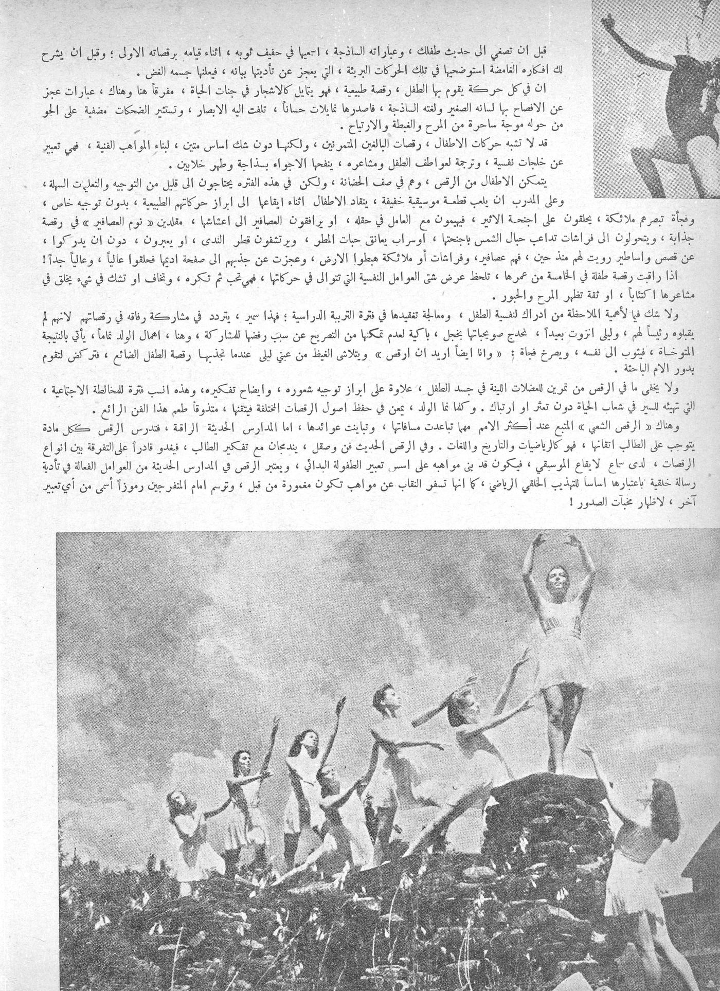 Scan of page 24