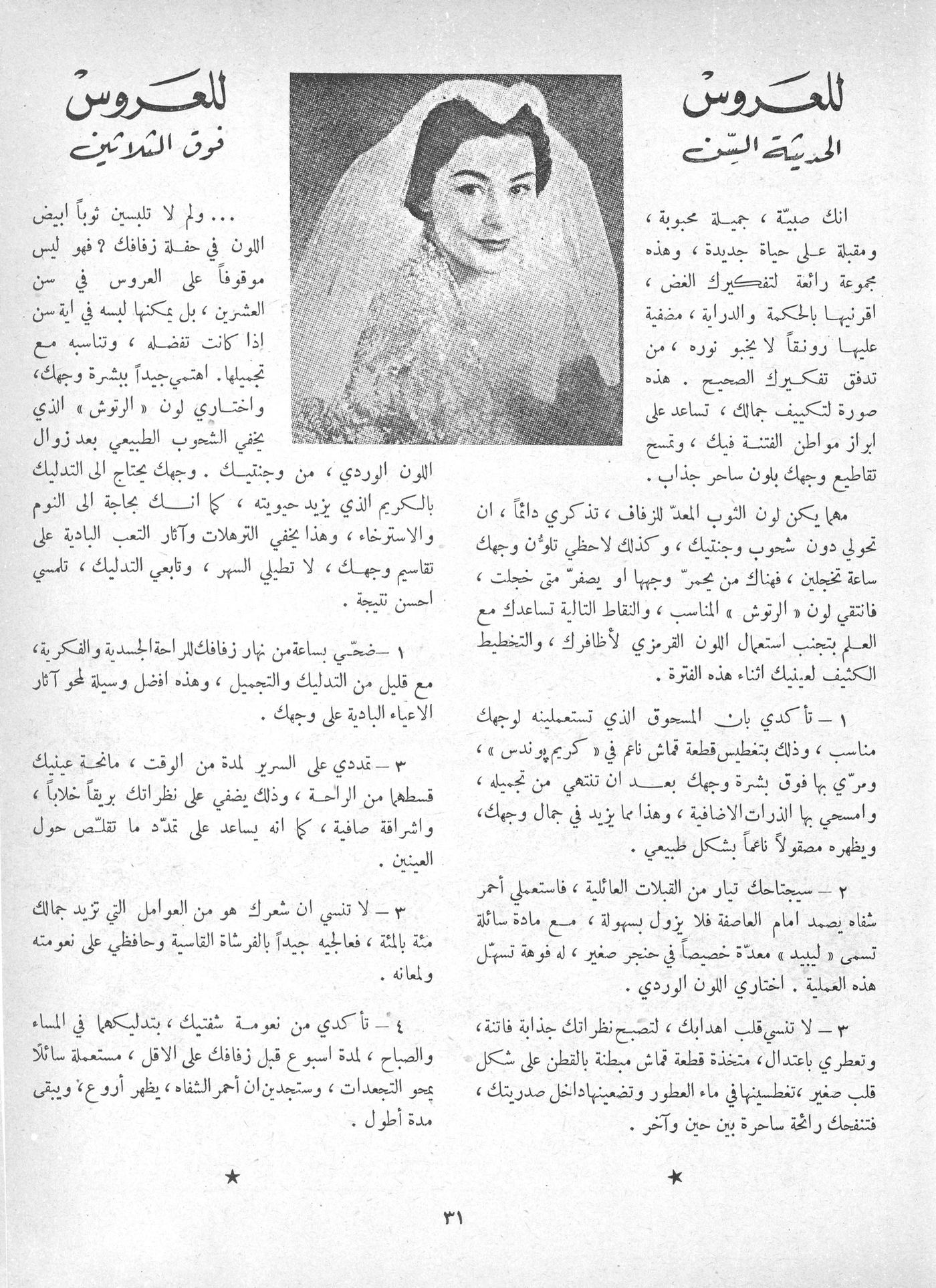 Scan of page 29