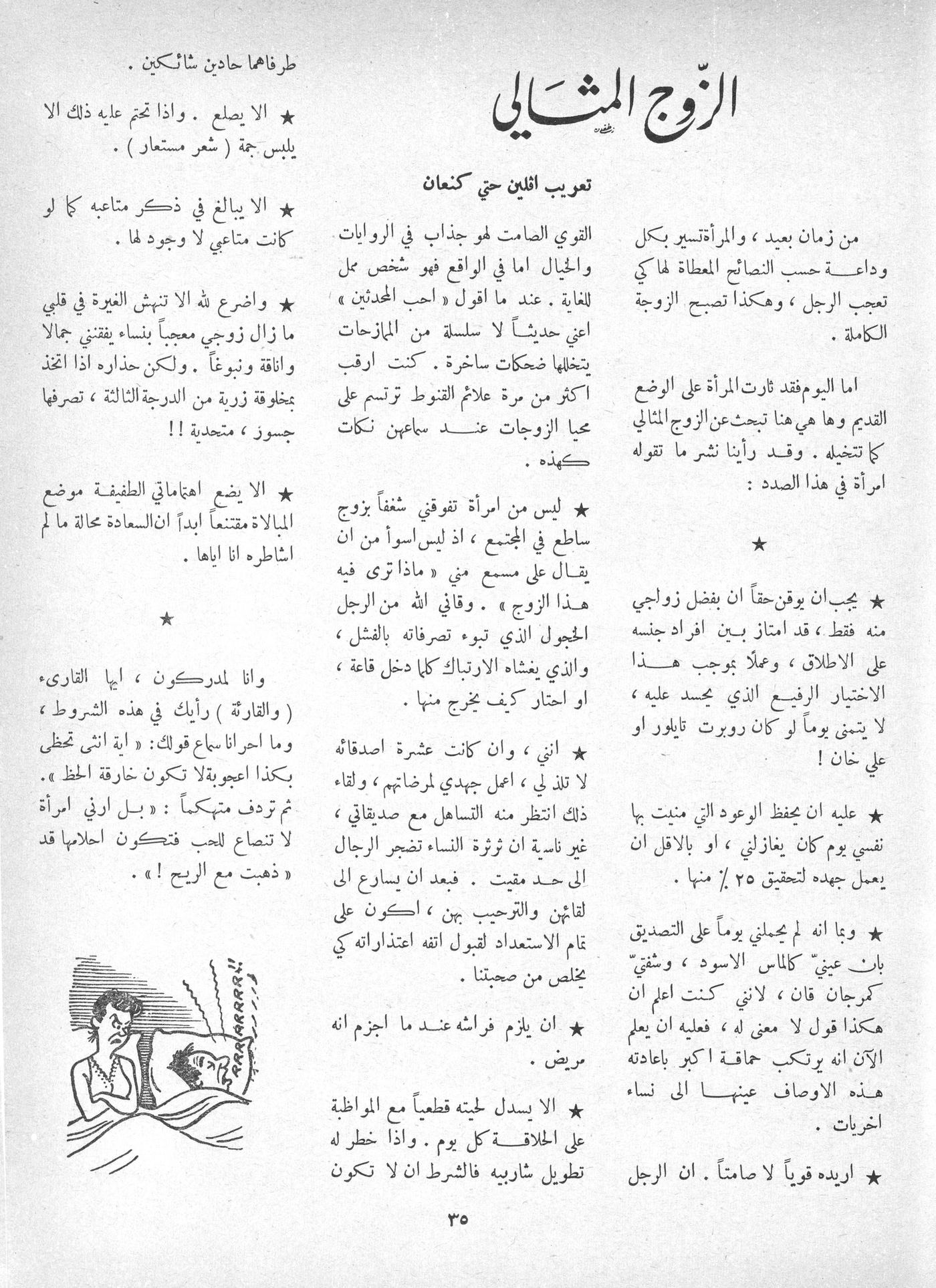 Scan of page 33