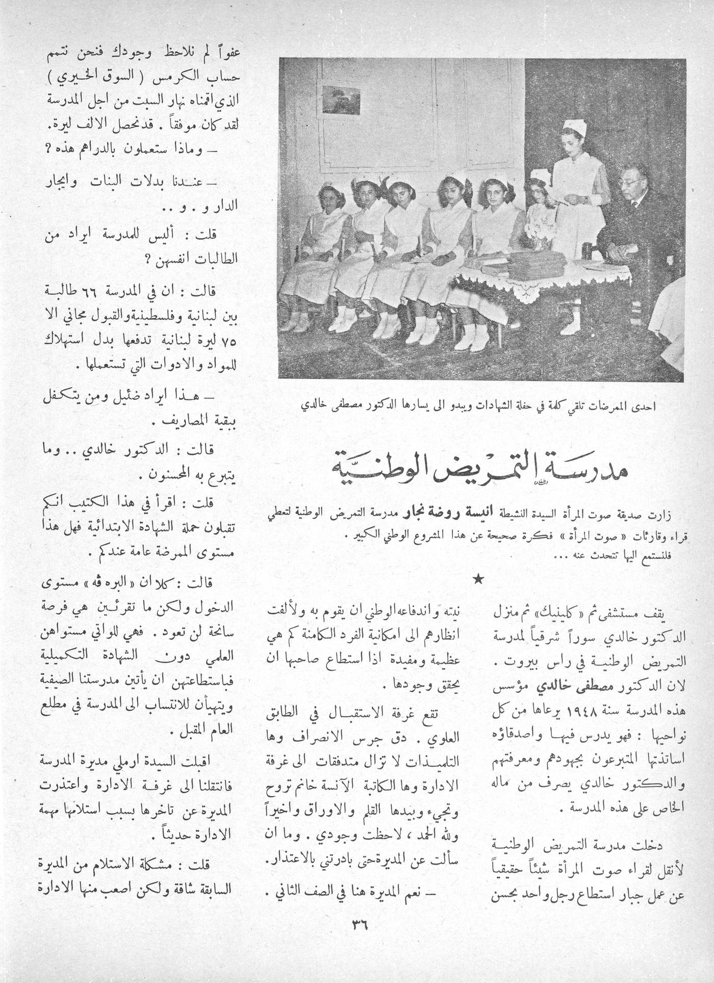 Scan of page 34