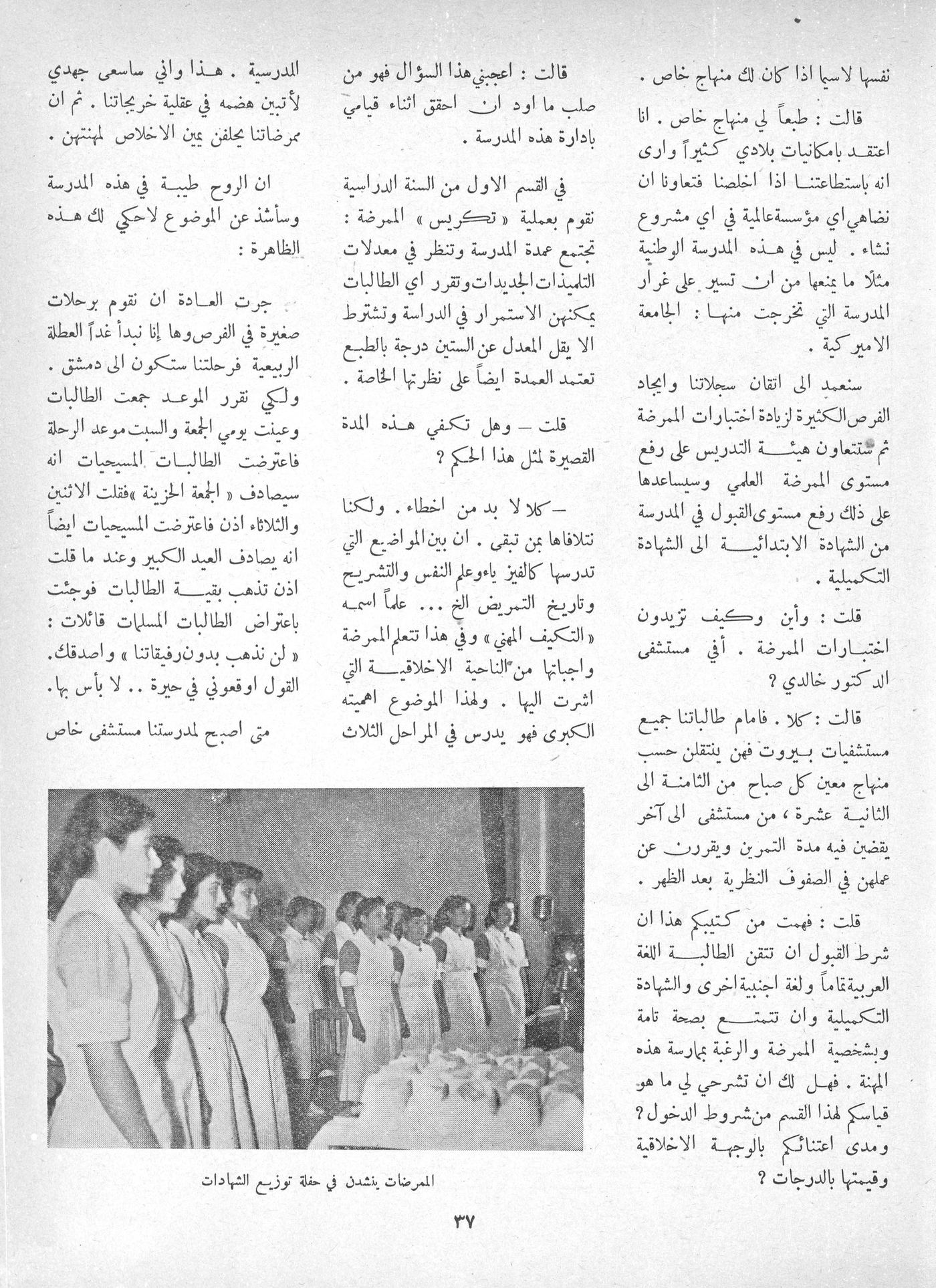 Scan of page 35