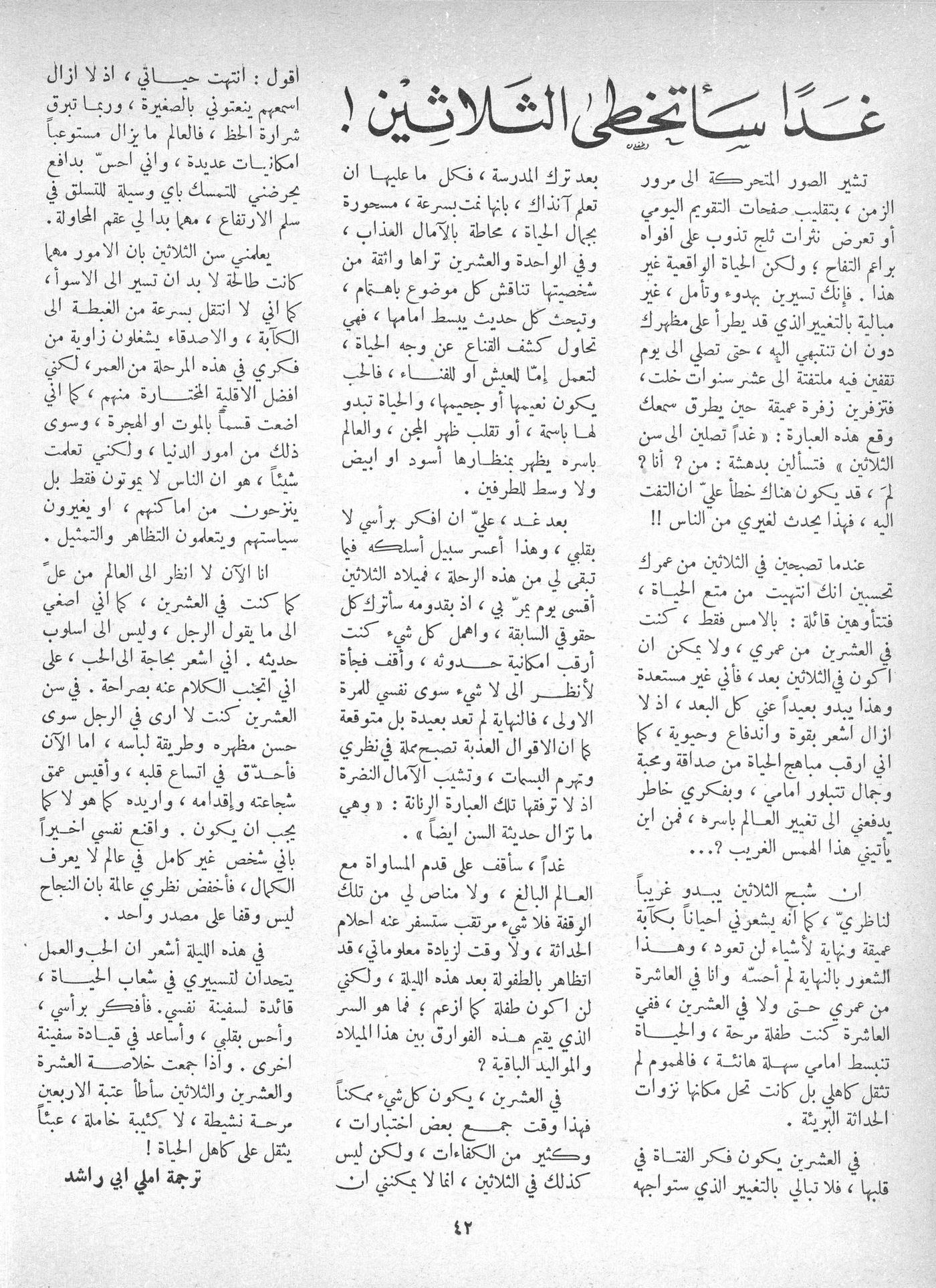 Scan of page 40