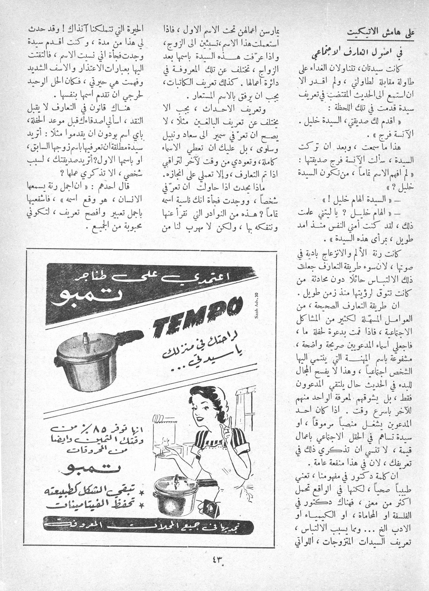 Scan of page 41