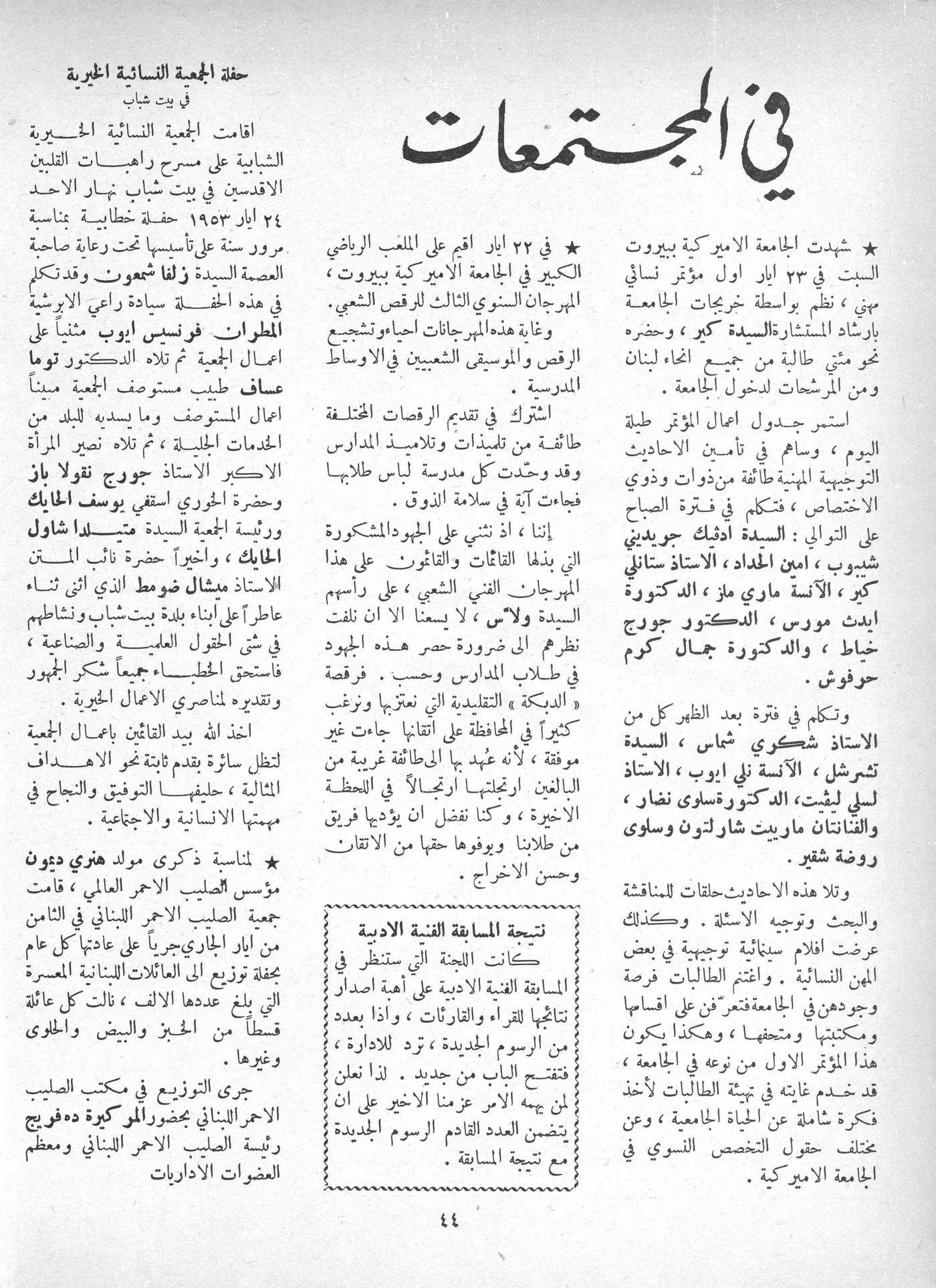 Scan of page 42