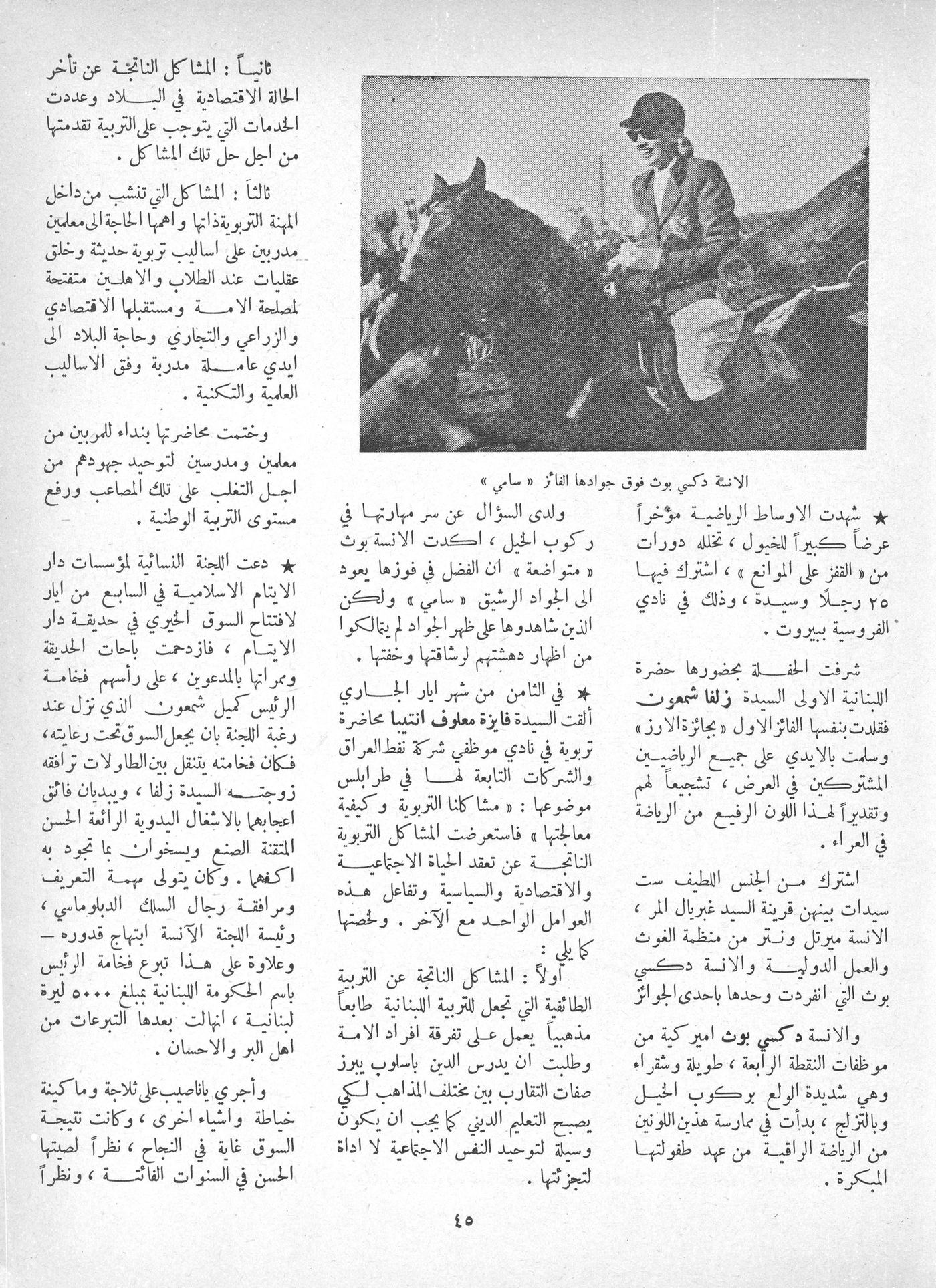 Scan of page 43