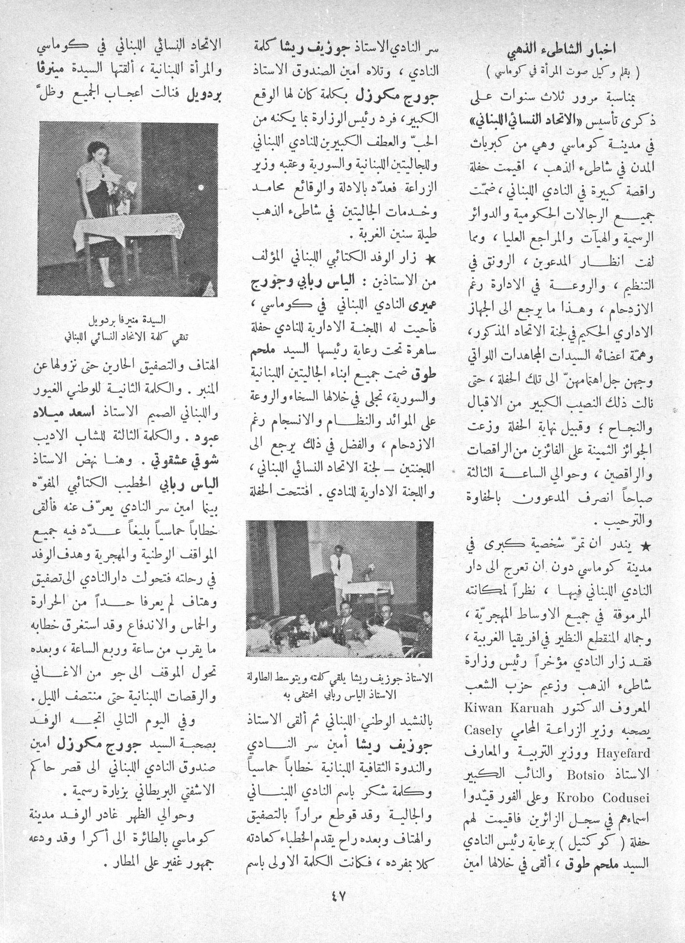 Scan of page 45