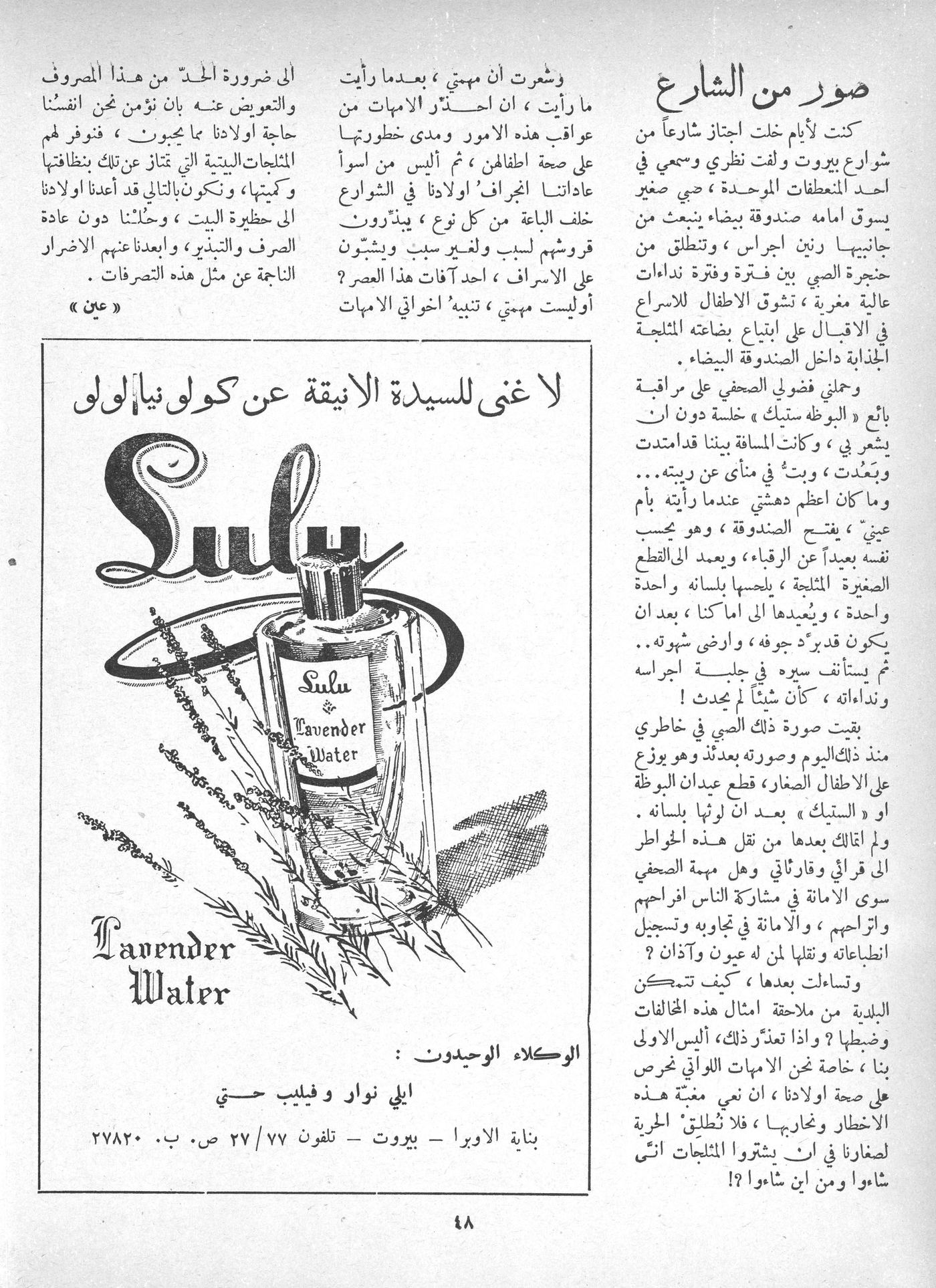 Scan of page 46