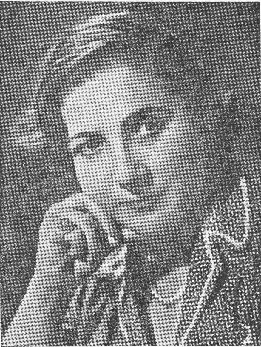 صورة السيدة أملي فارس ابراهيم