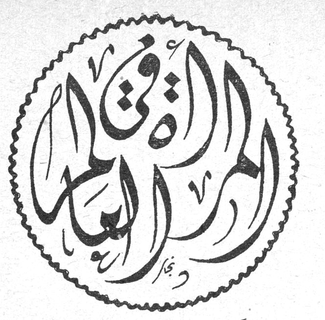المرأة في العالم