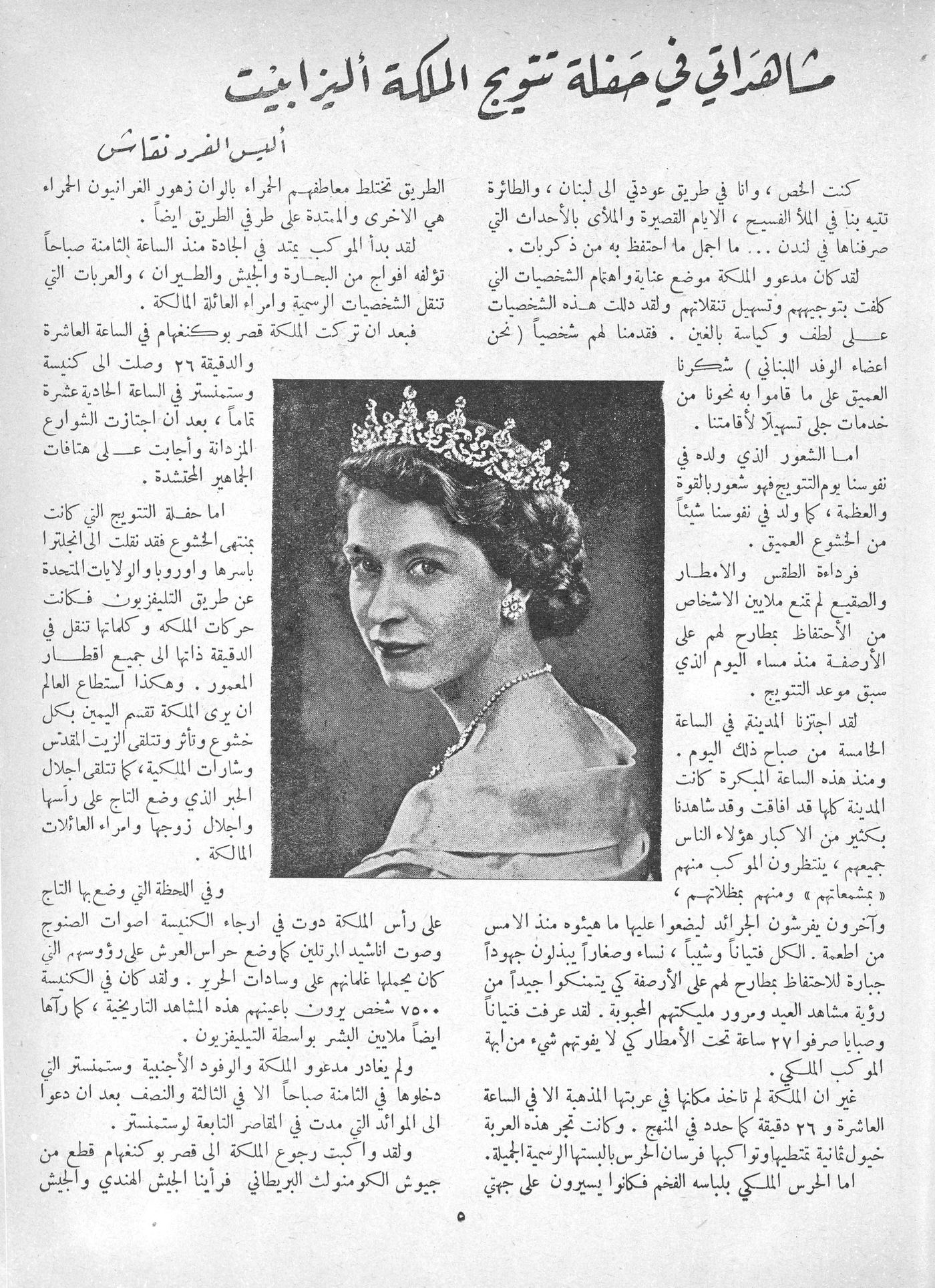 Scan of page 3