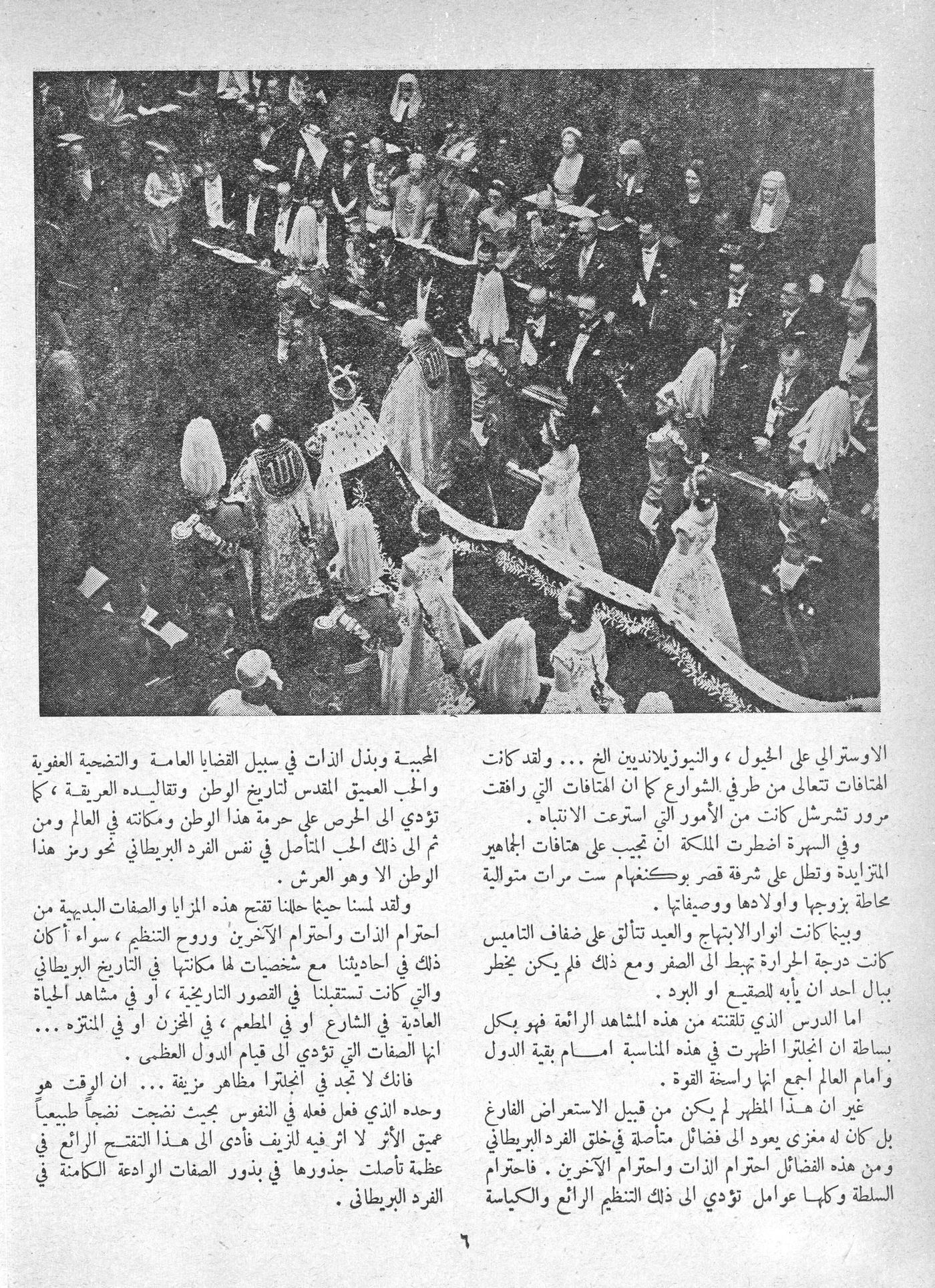 Scan of page 4