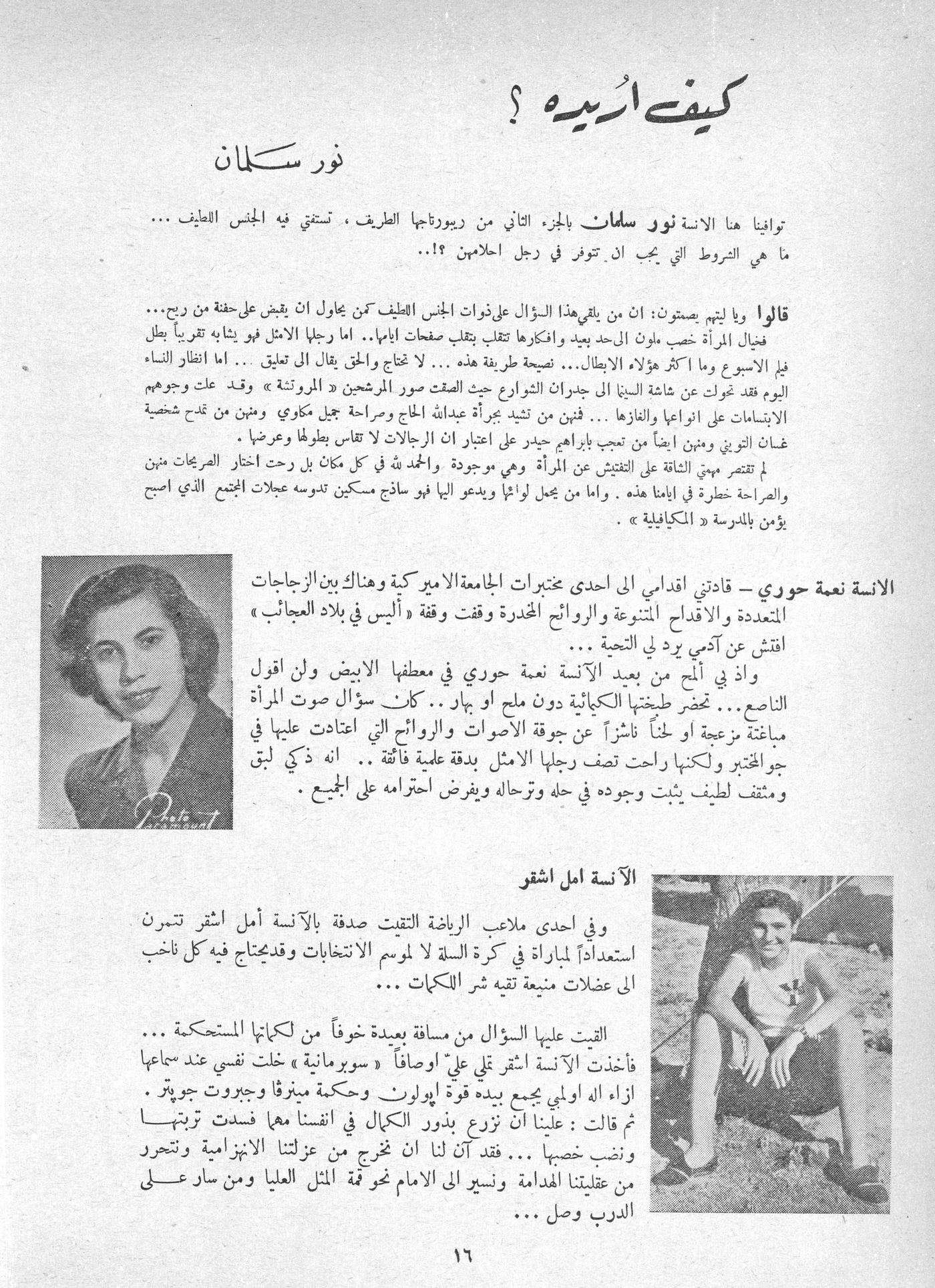 Scan of page 14