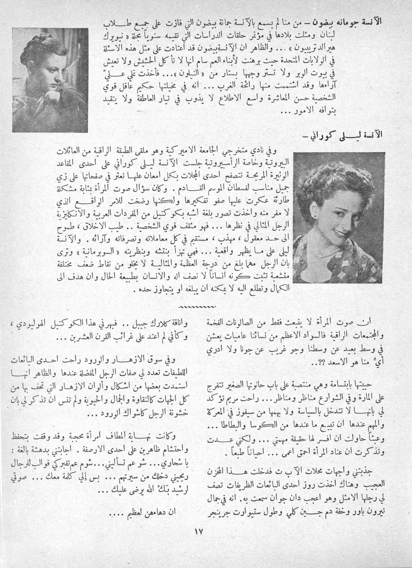 Scan of page 15