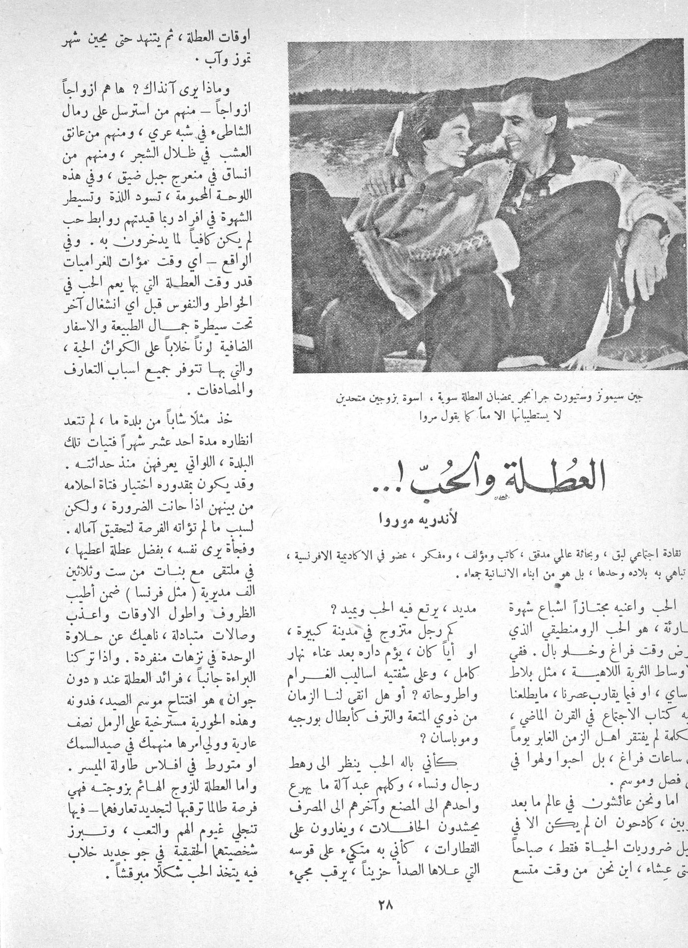Scan of page 26