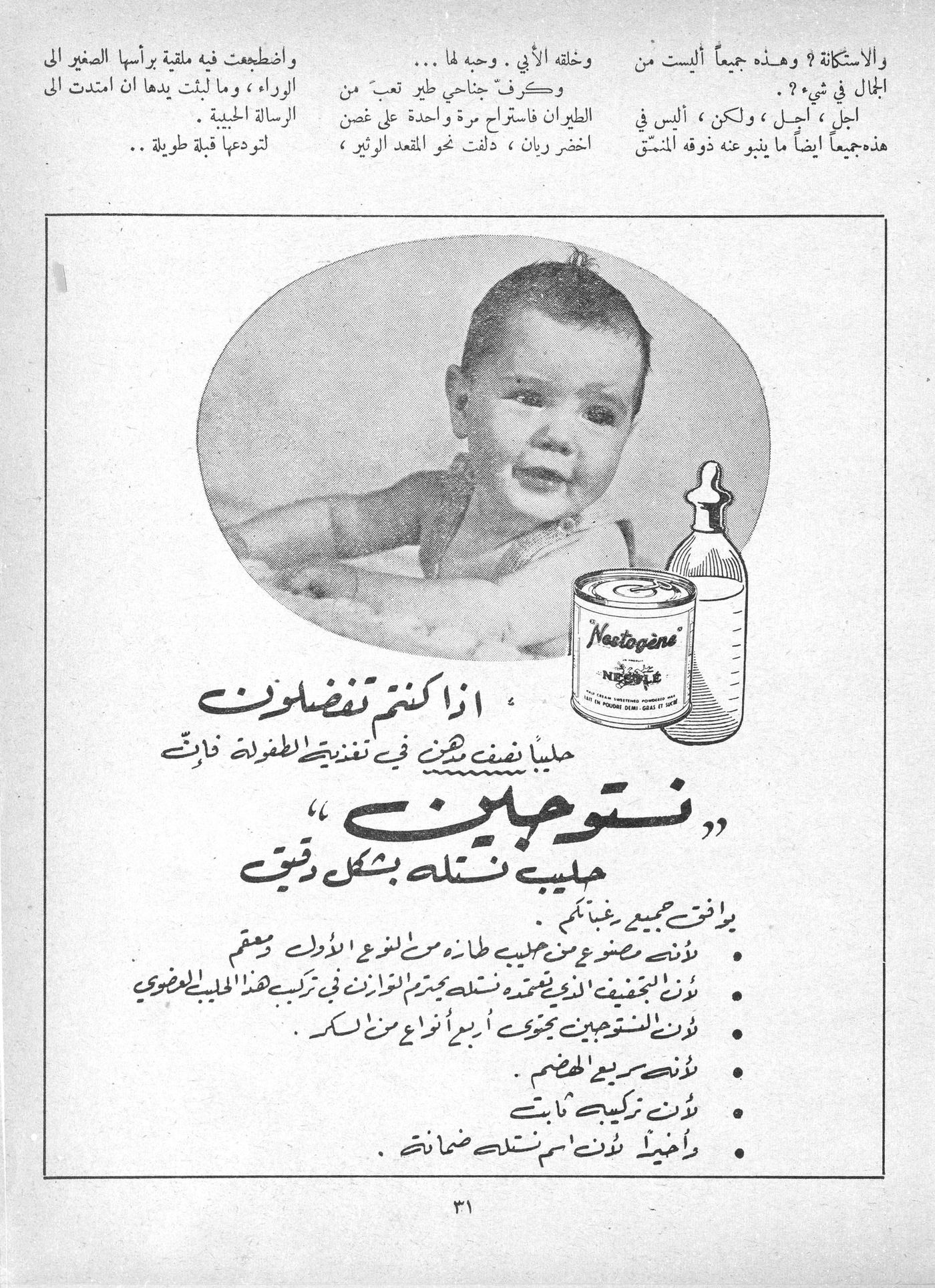 Scan of page 29