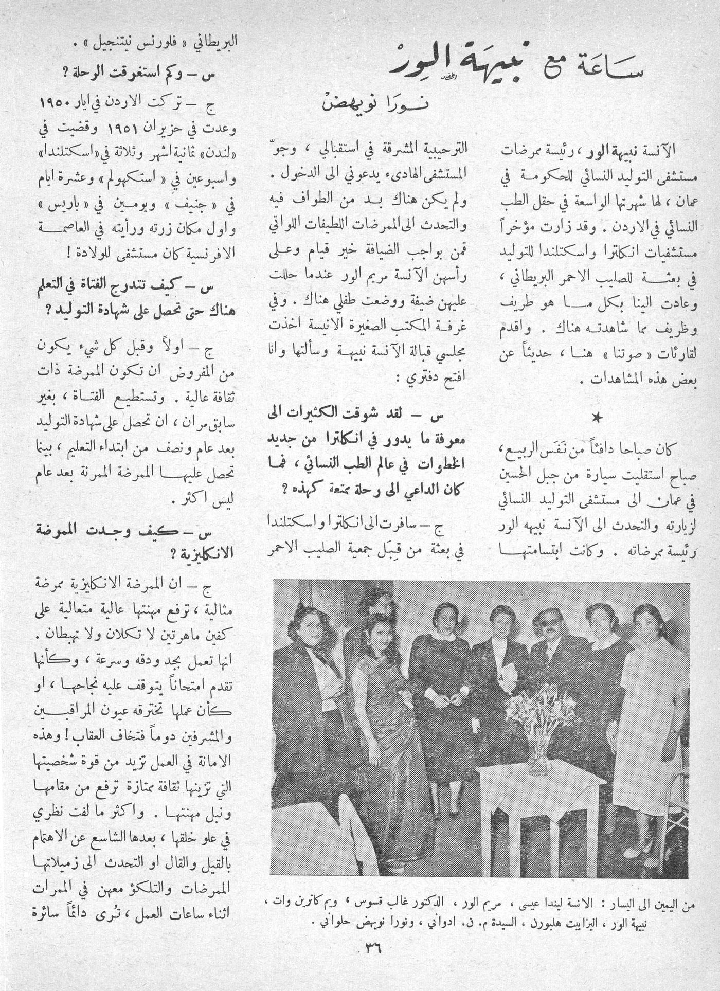 Scan of page 34
