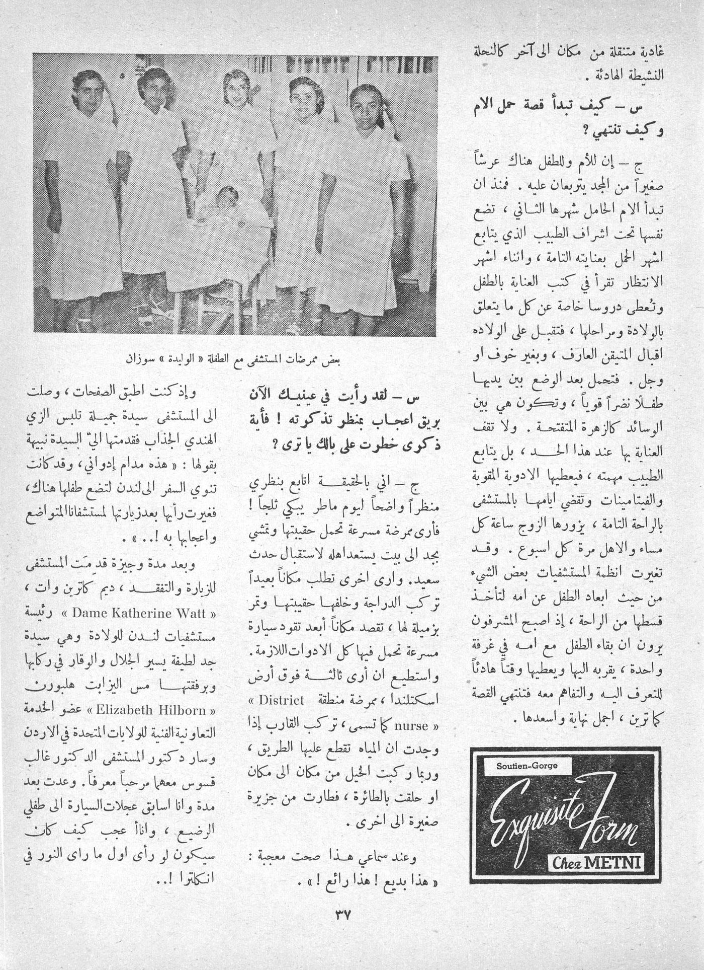 Scan of page 35