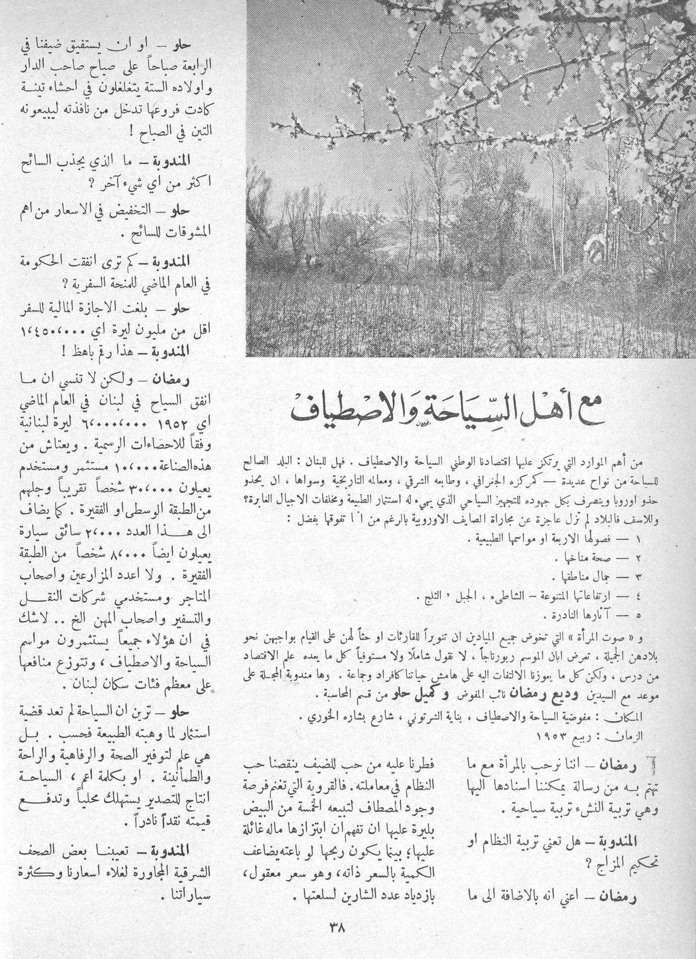 Scan of page 36