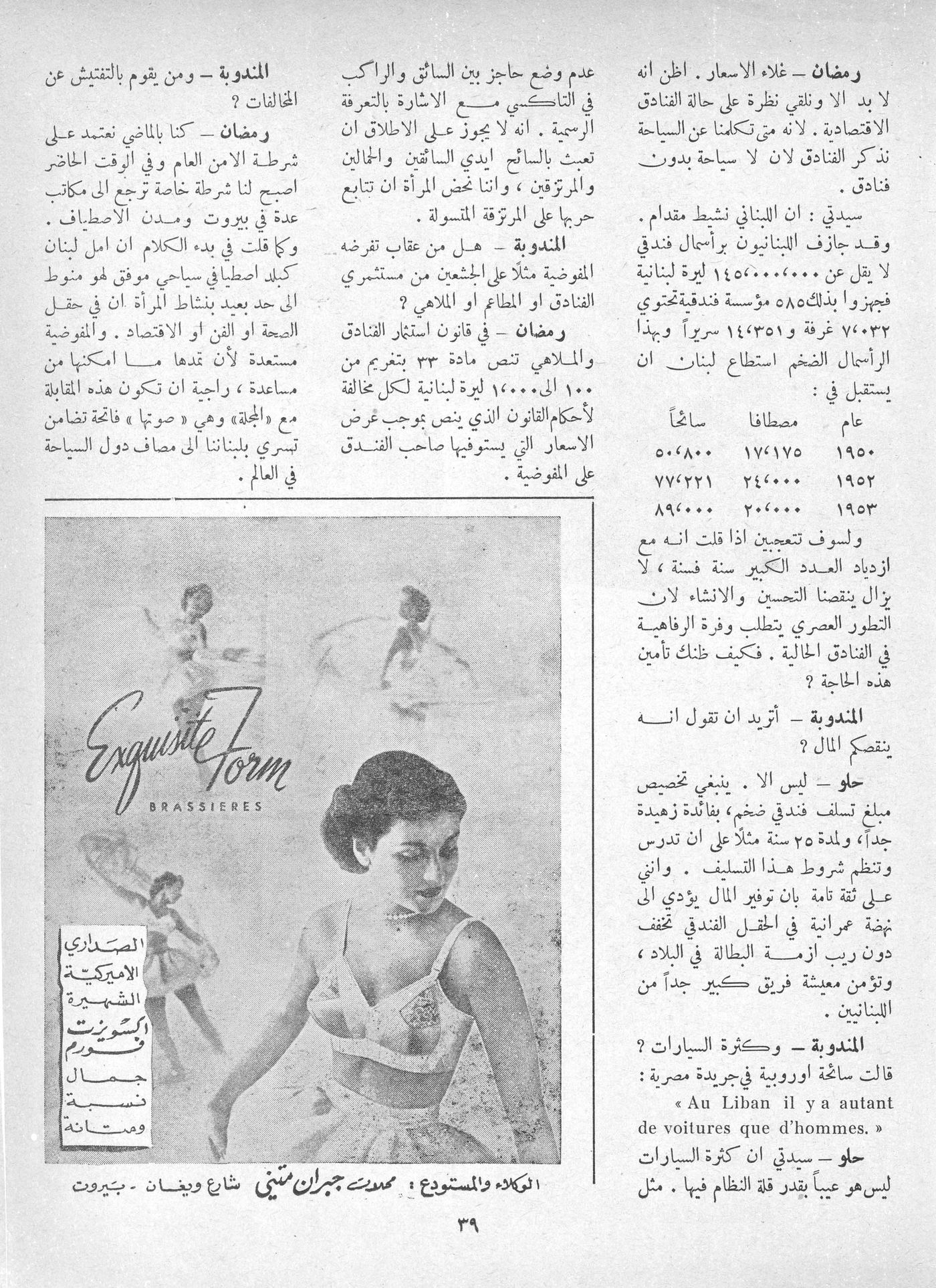 Scan of page 37