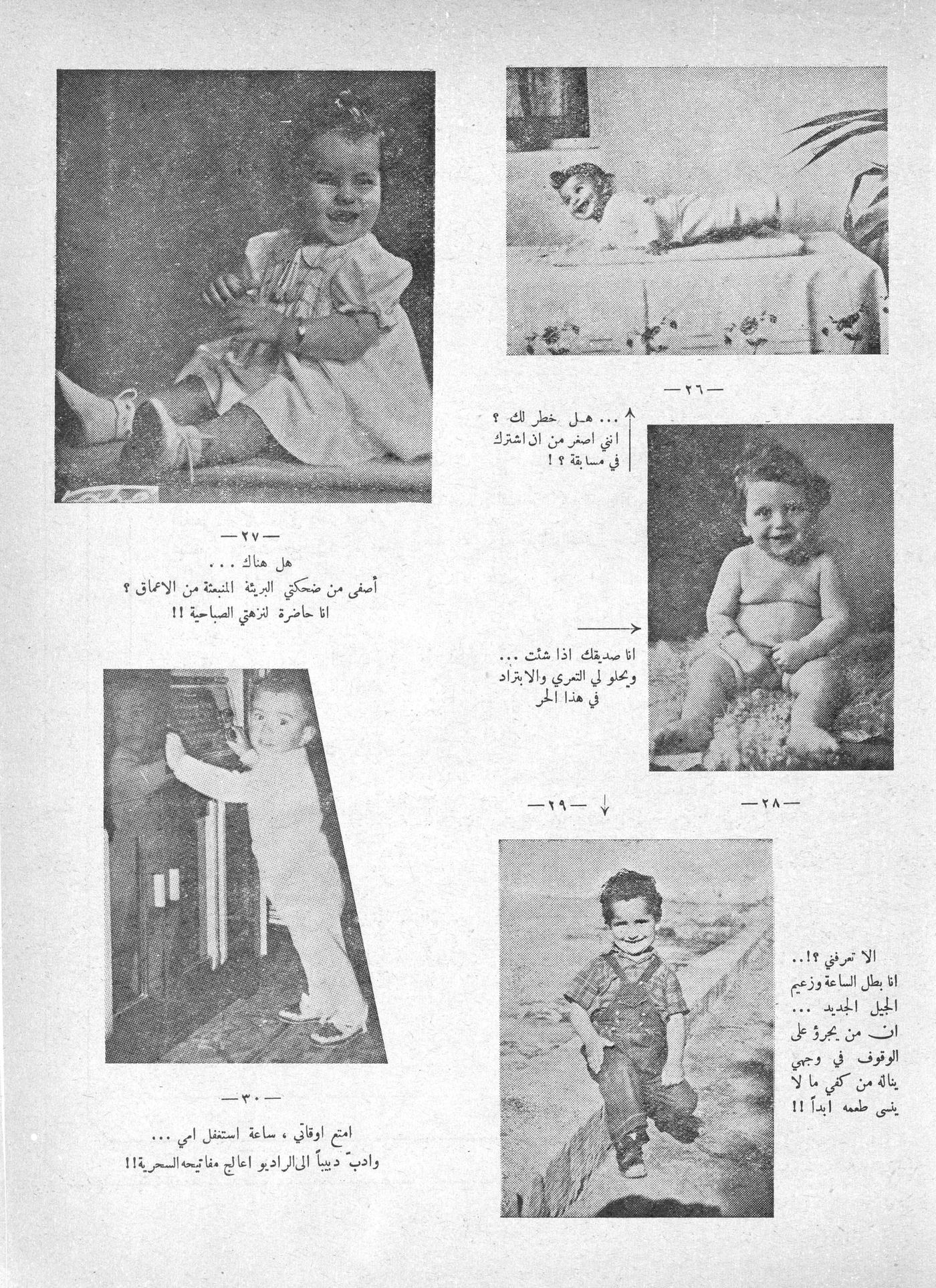 Scan of page 39