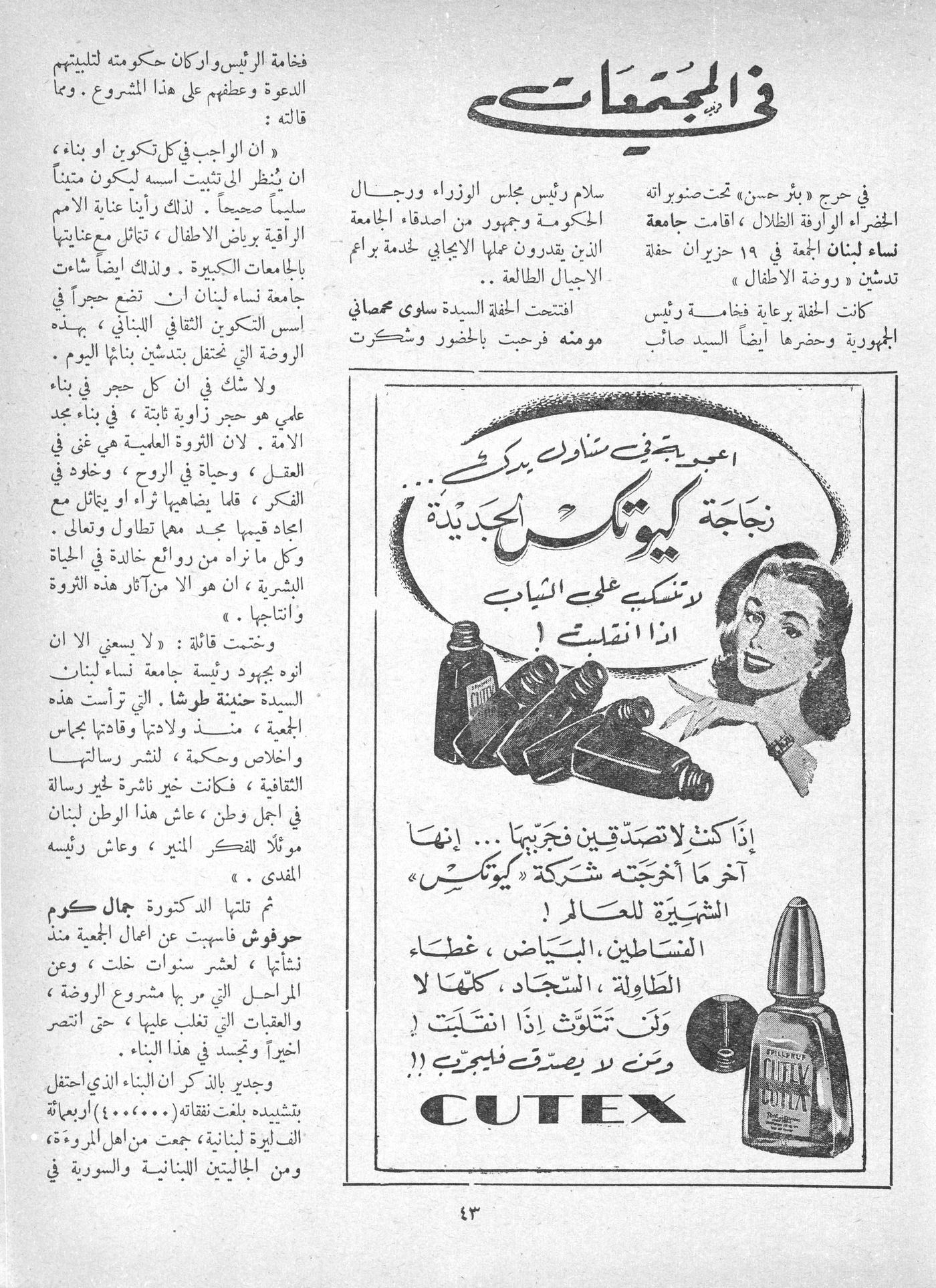 Scan of page 41