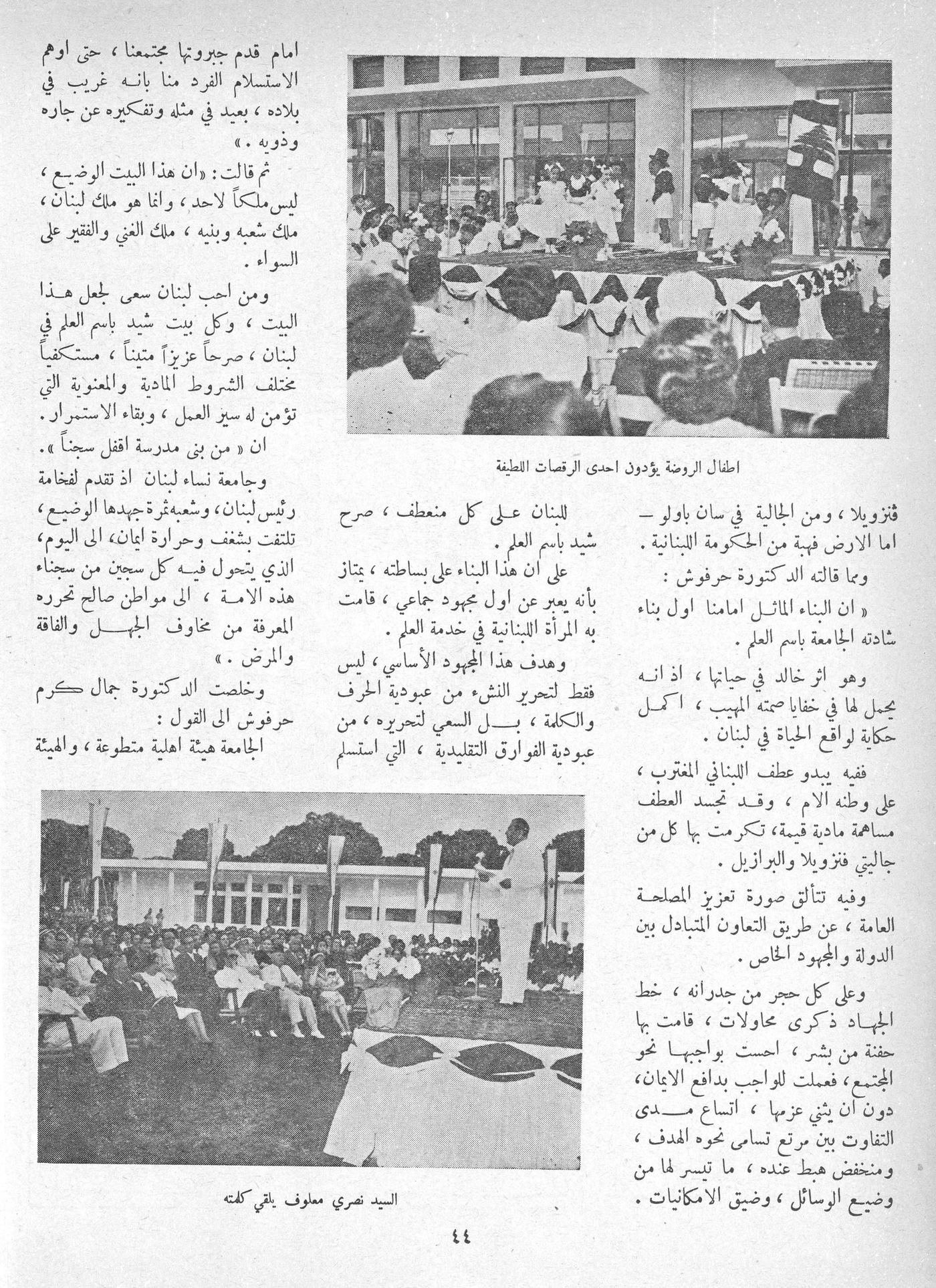 Scan of page 42