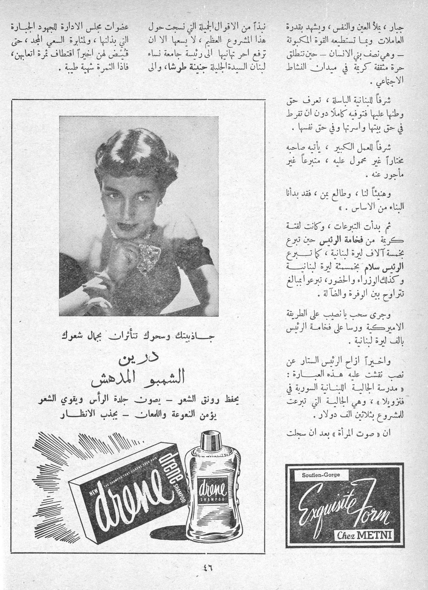 Scan of page 44