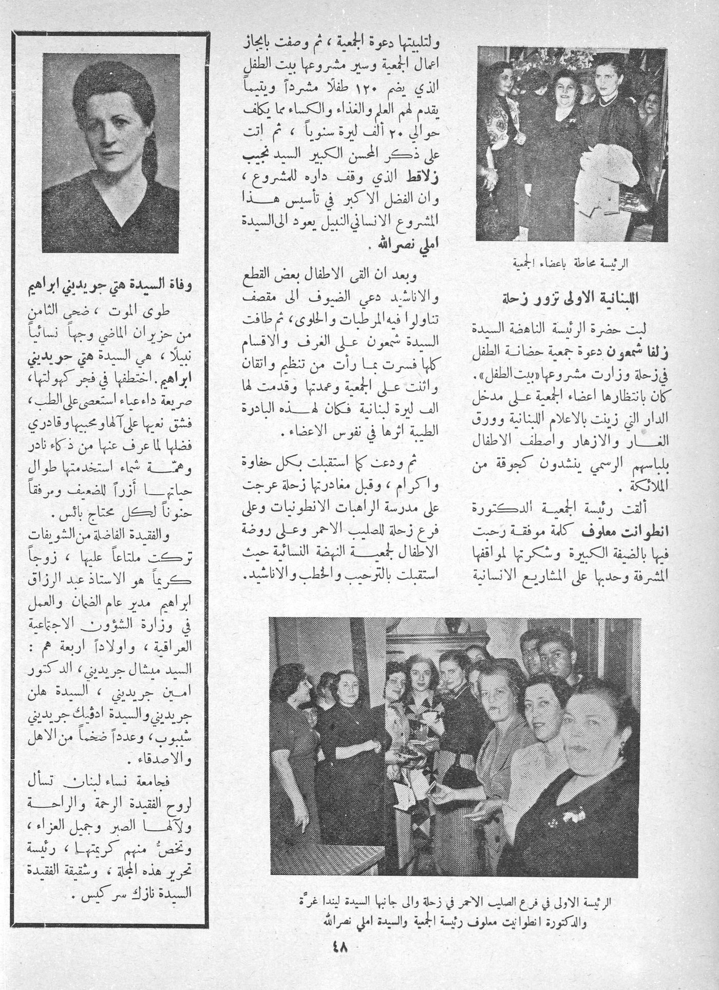 Scan of page 46