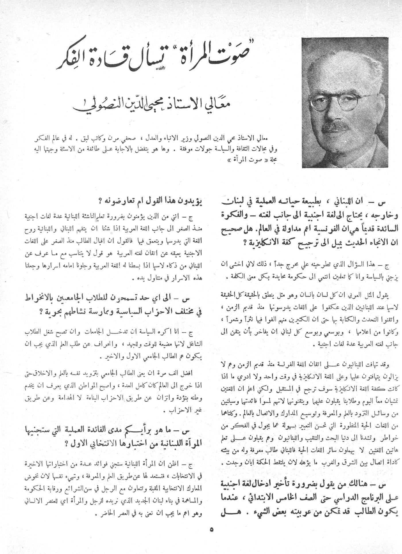 Scan of page 3