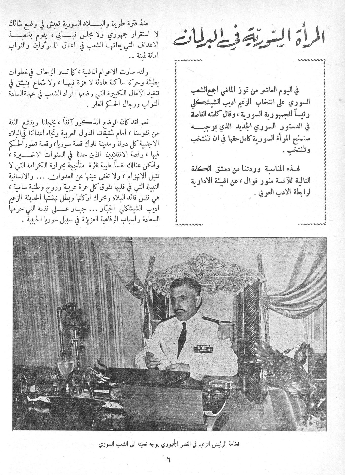 Scan of page 4