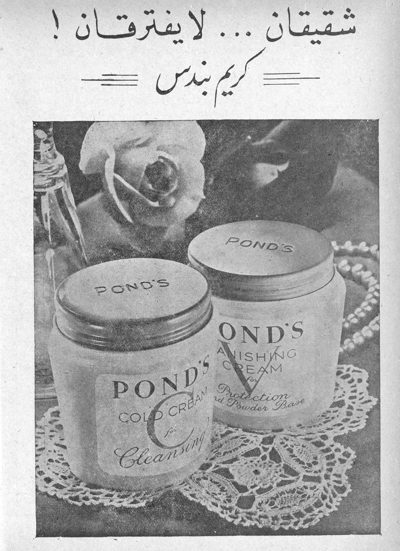 Scan of page 12