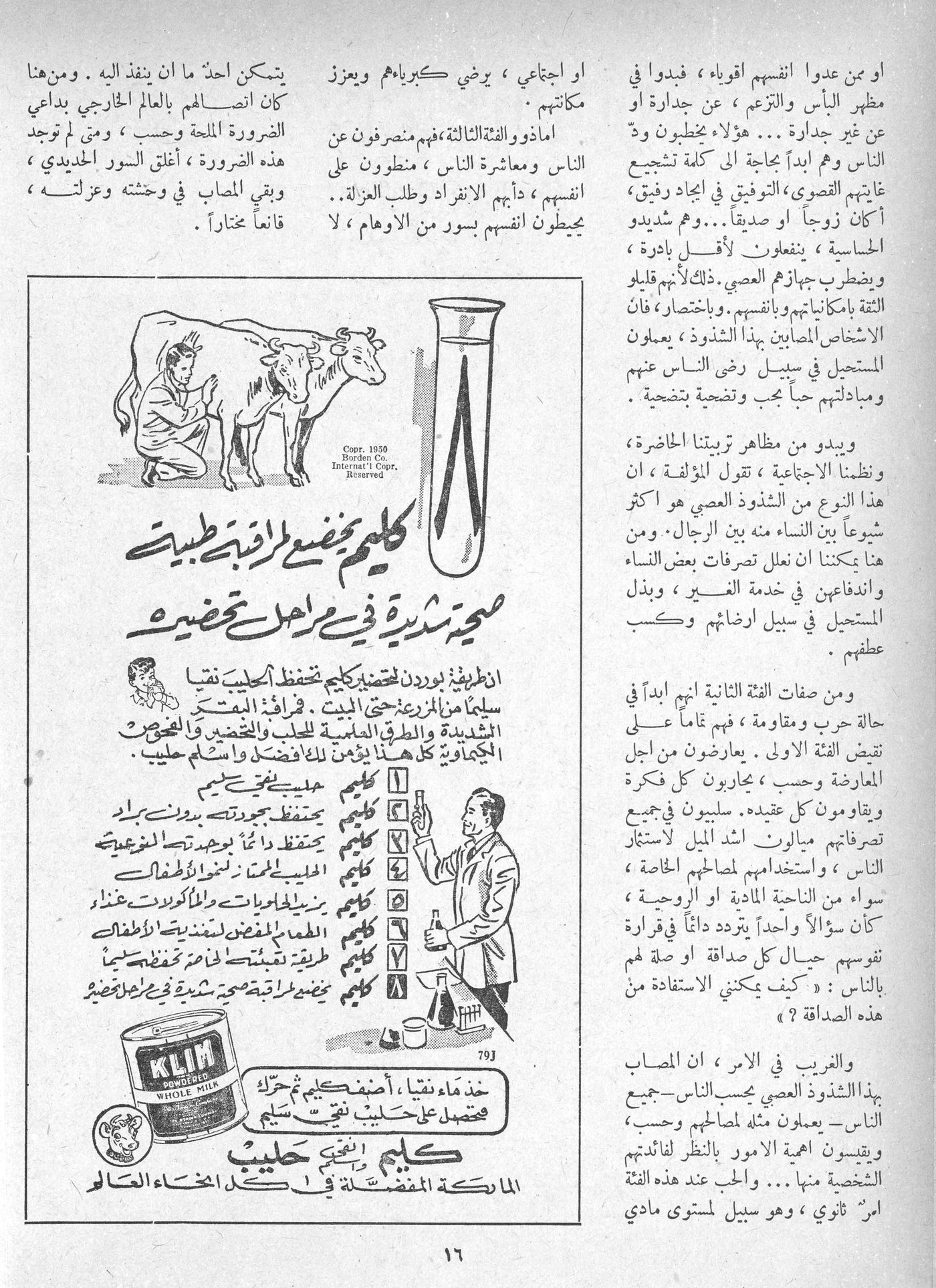 Scan of page 14