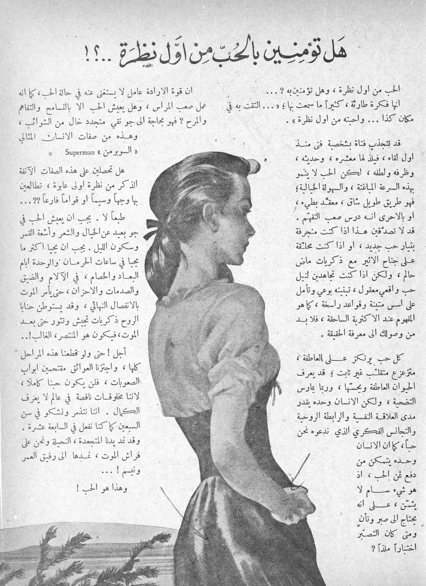 Scan of page 27